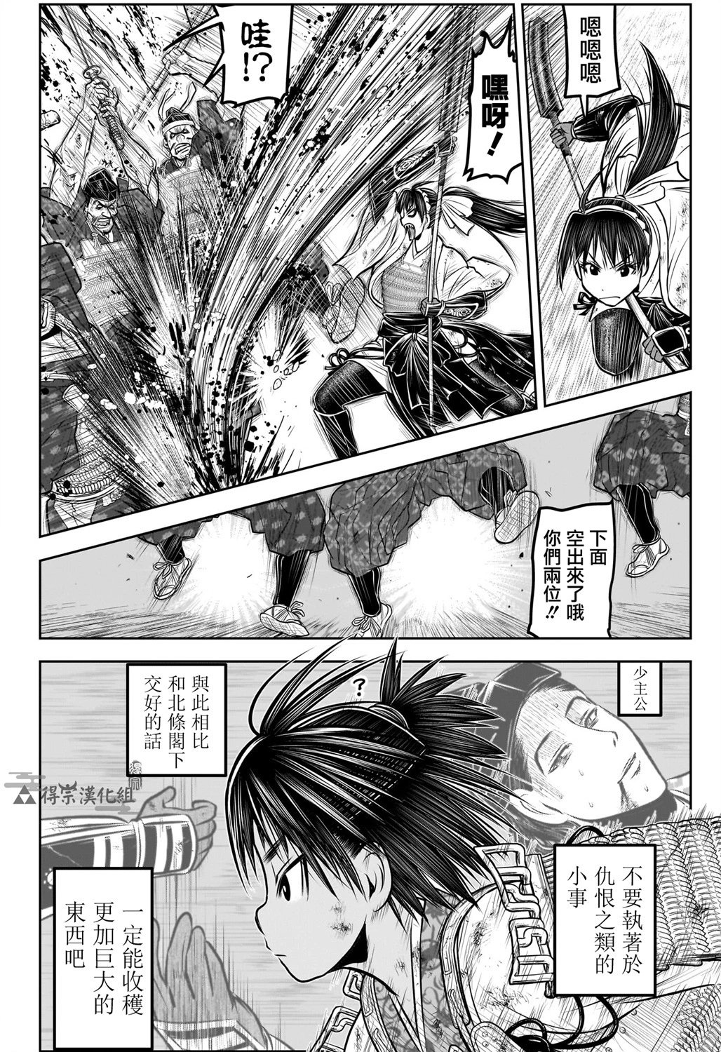 第163话