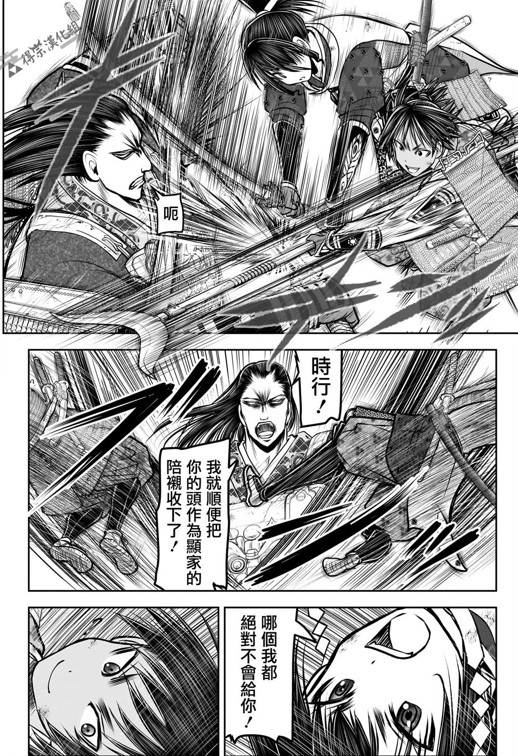 第163话
