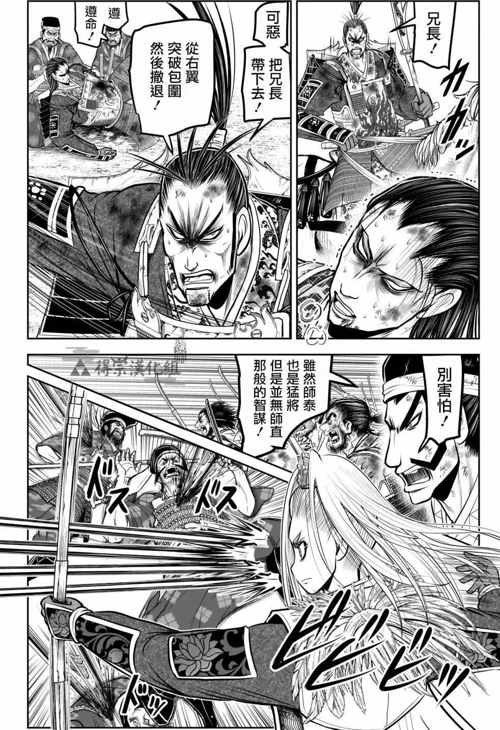 第165话