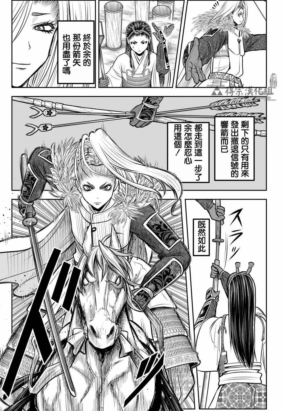 第165话