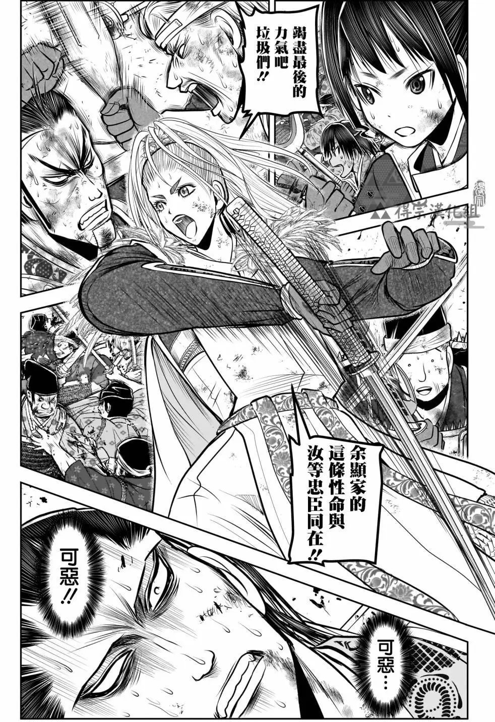 第165话