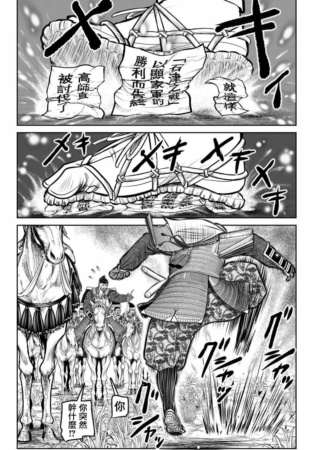 第165话