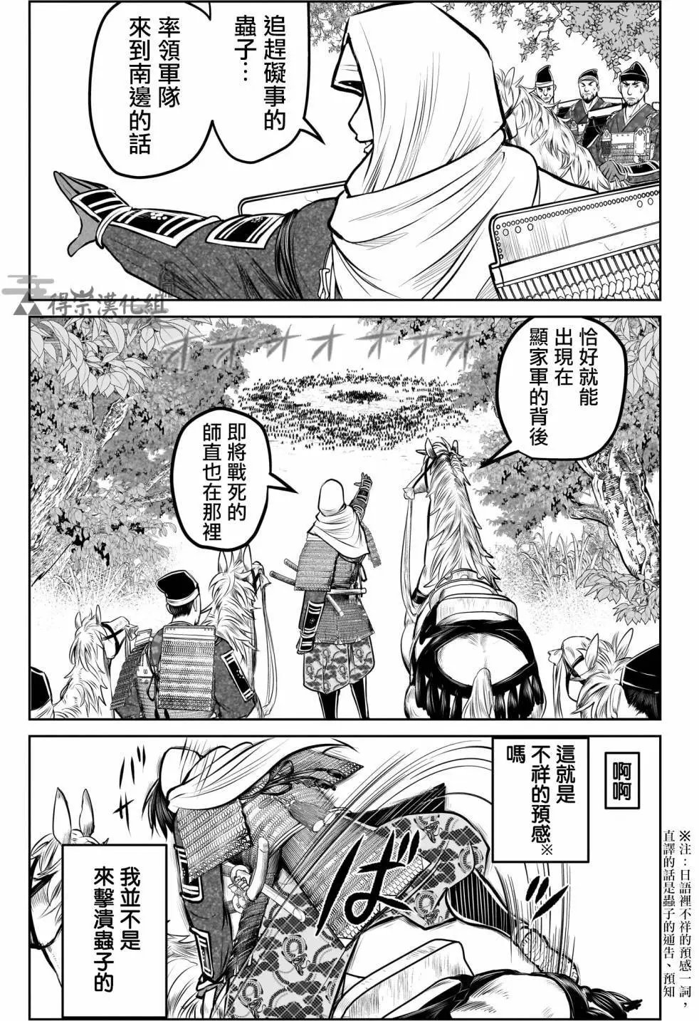 第165话