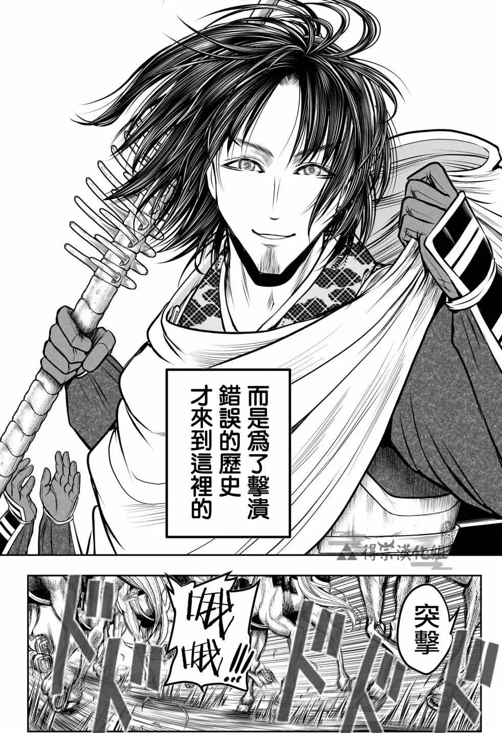 第165话