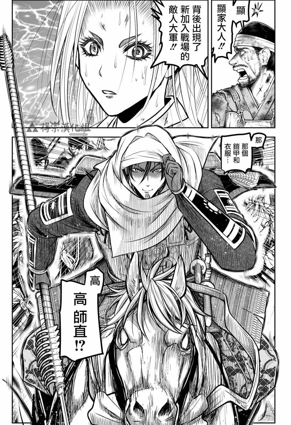 第165话