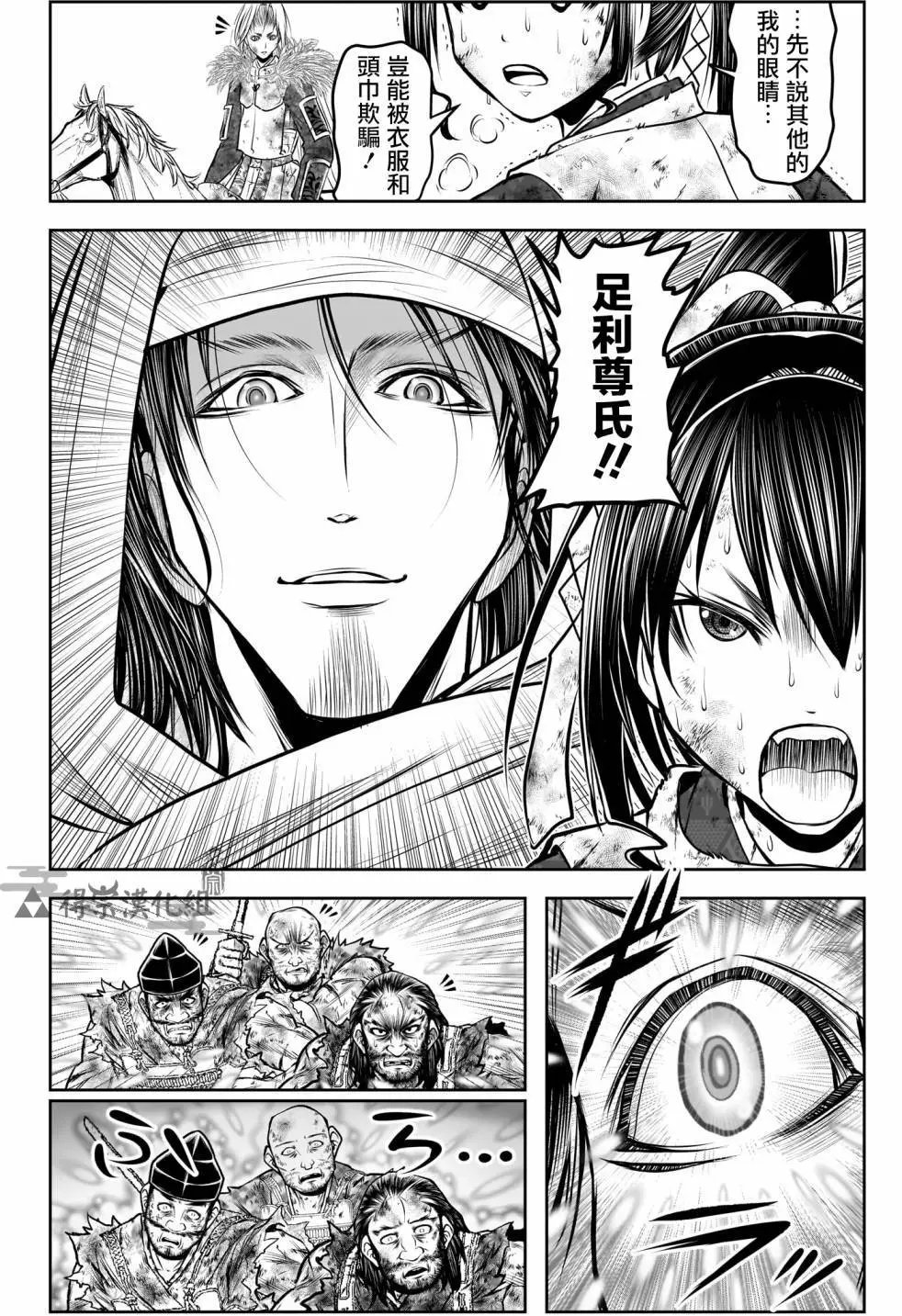 第165话