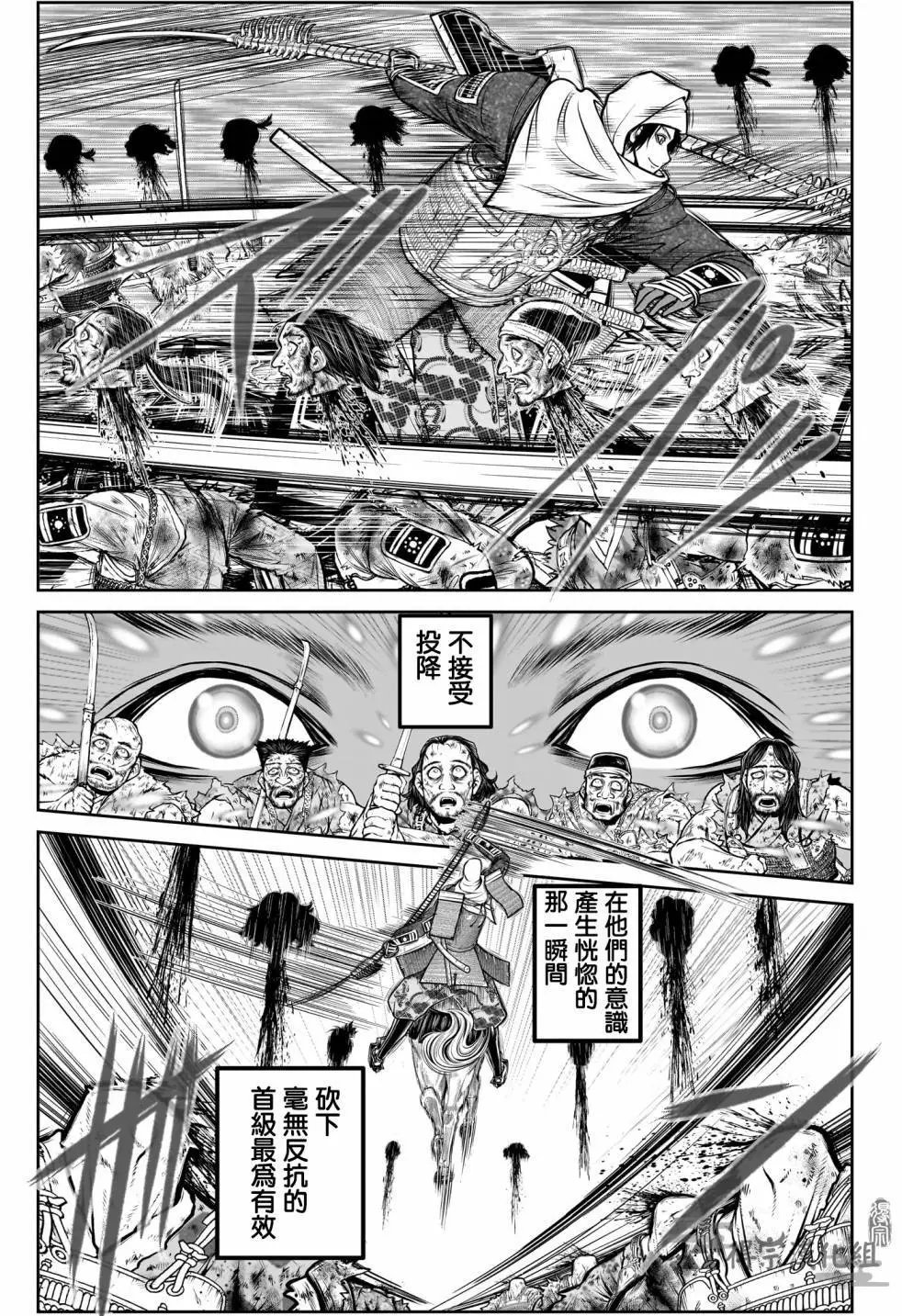 第165话