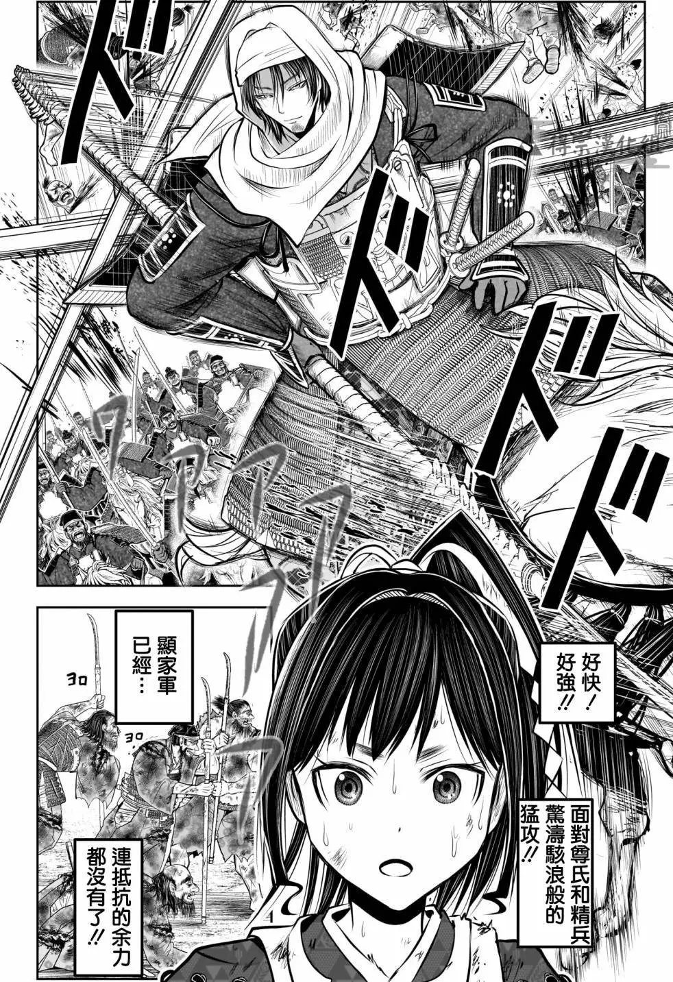 第165话