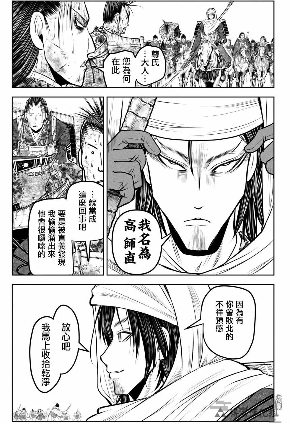第165话