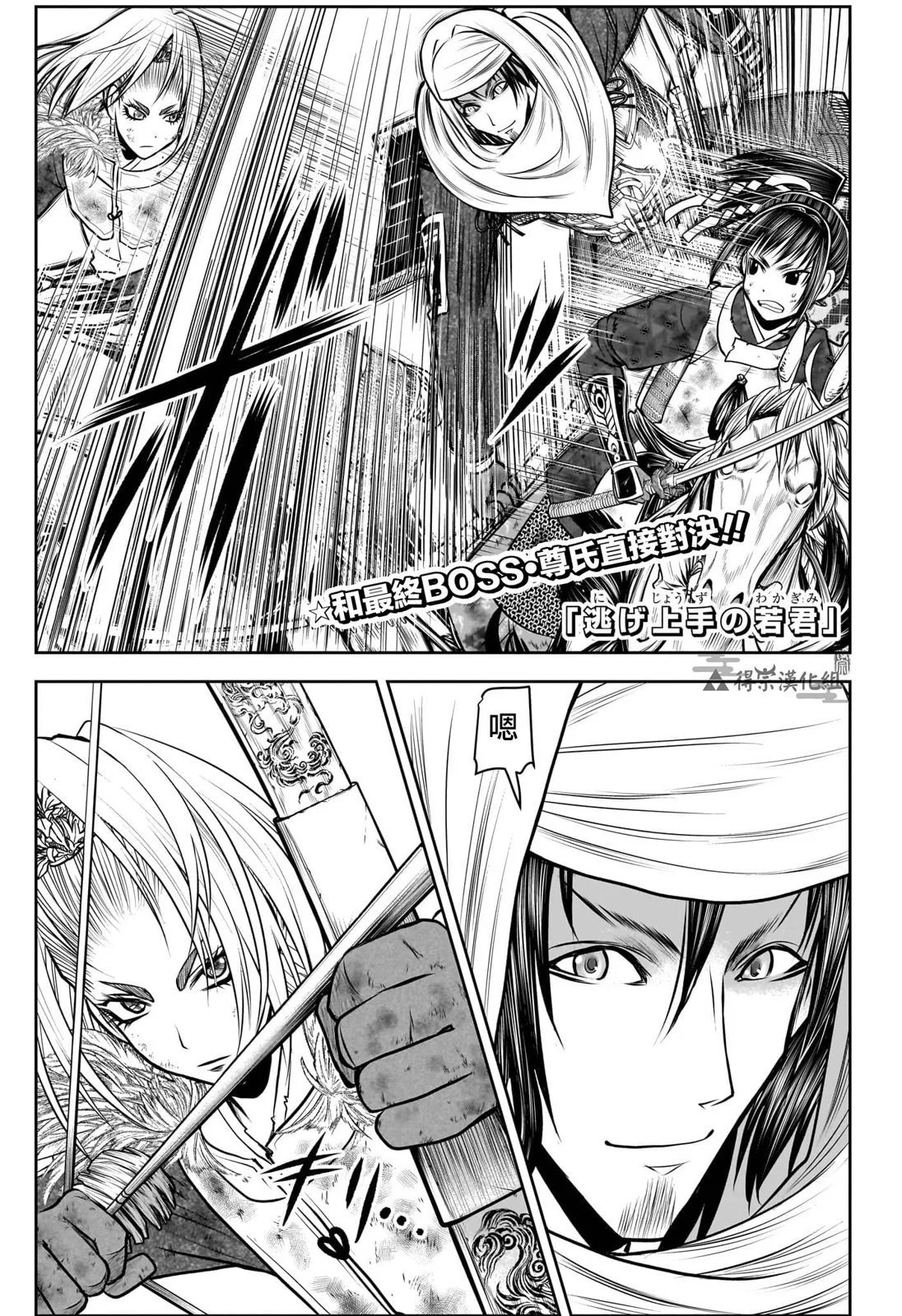 第166话