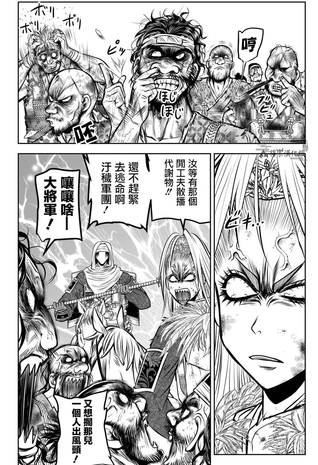 第166话