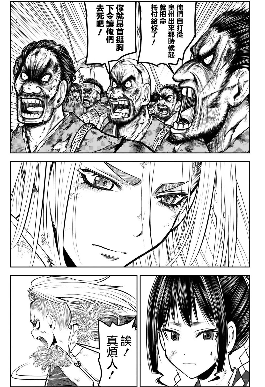 第166话