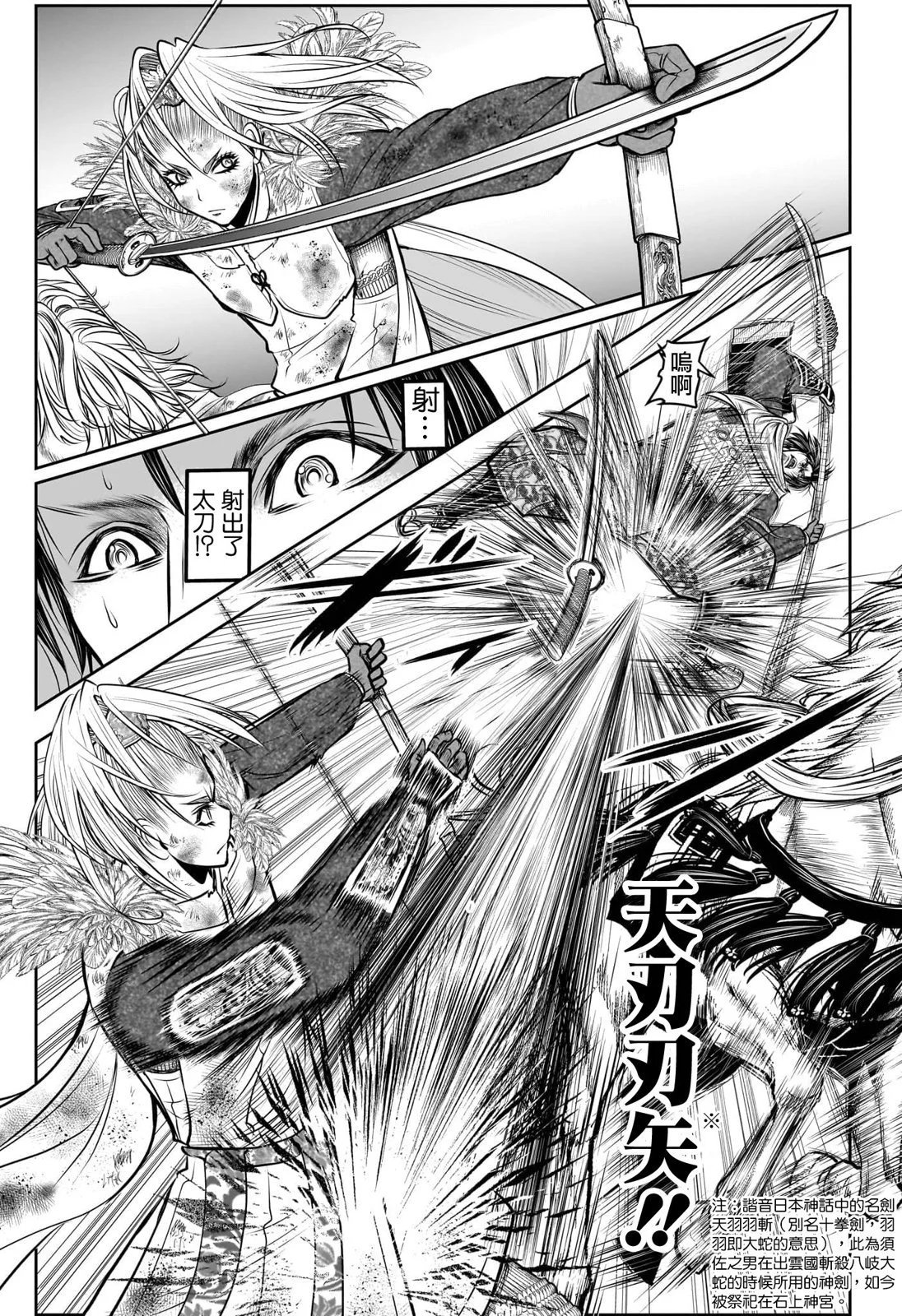 第166话