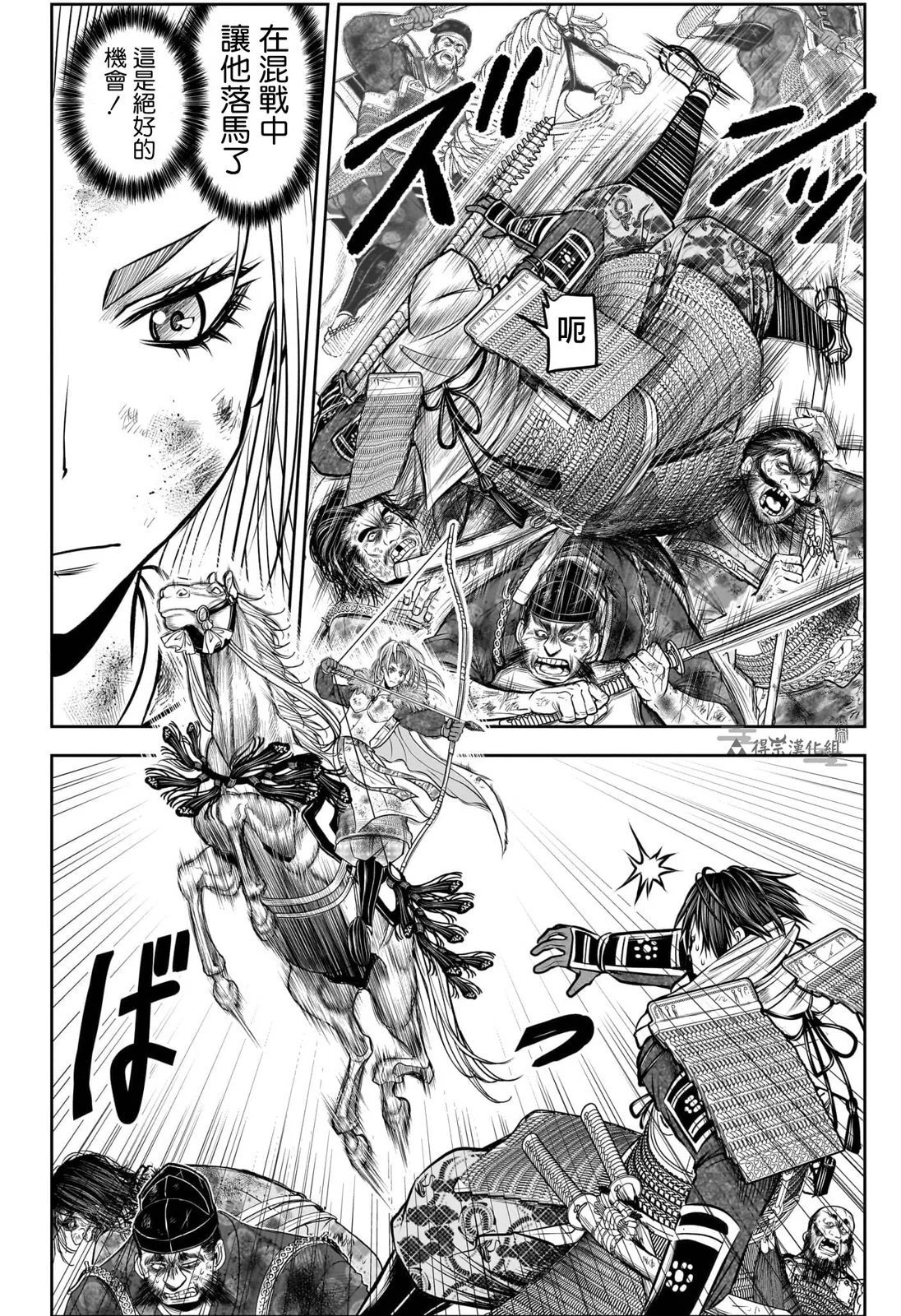 第166话