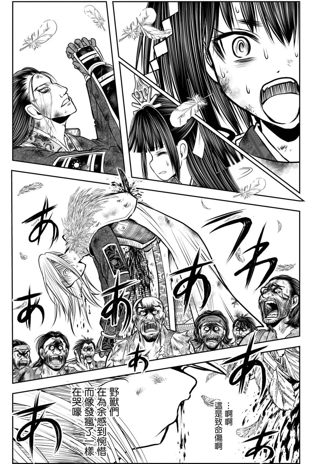 第166话