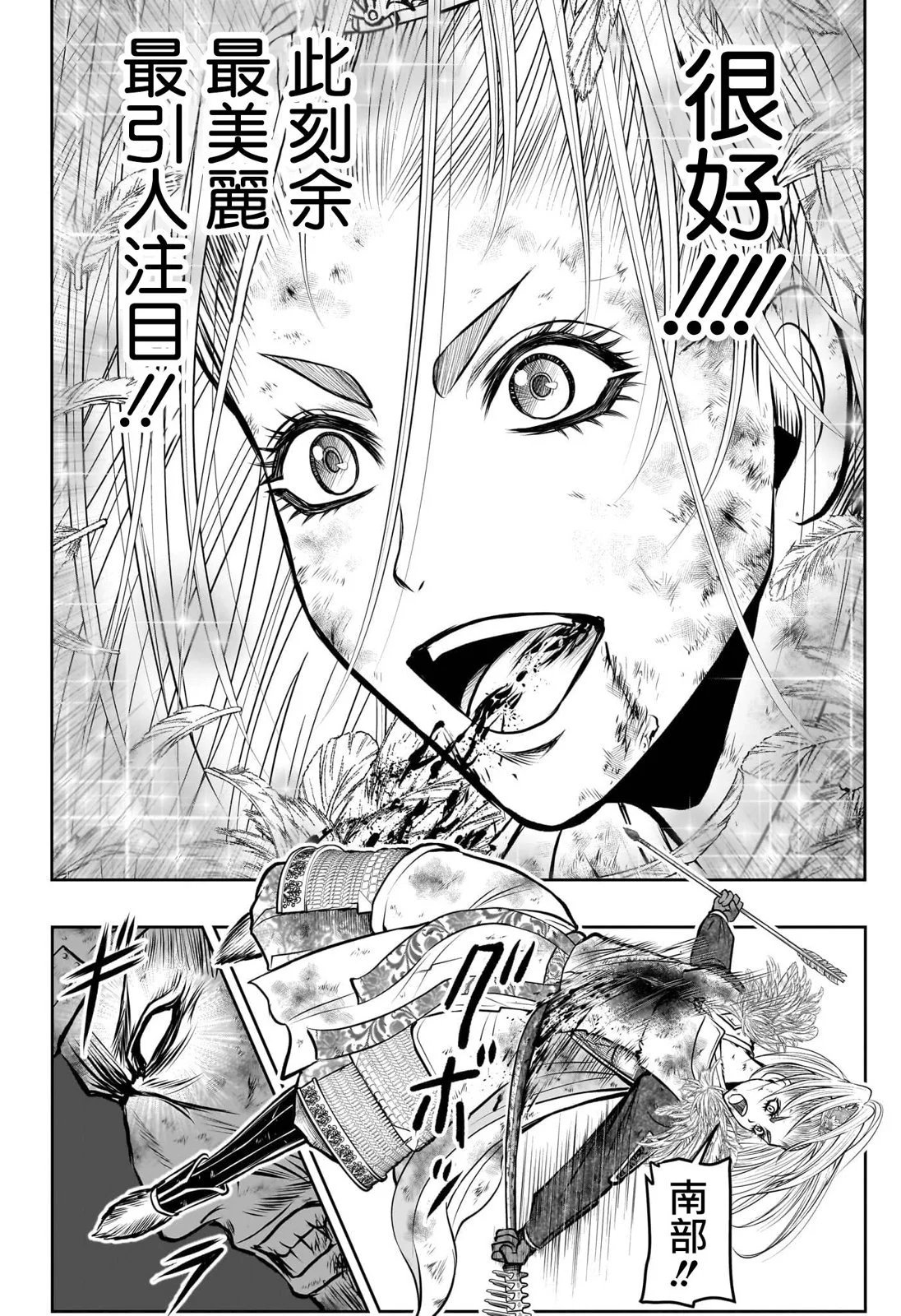 第166话