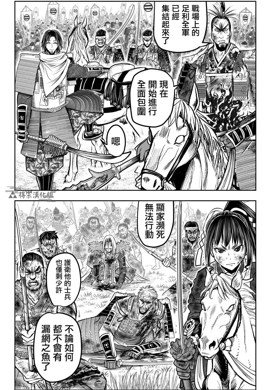 第167话