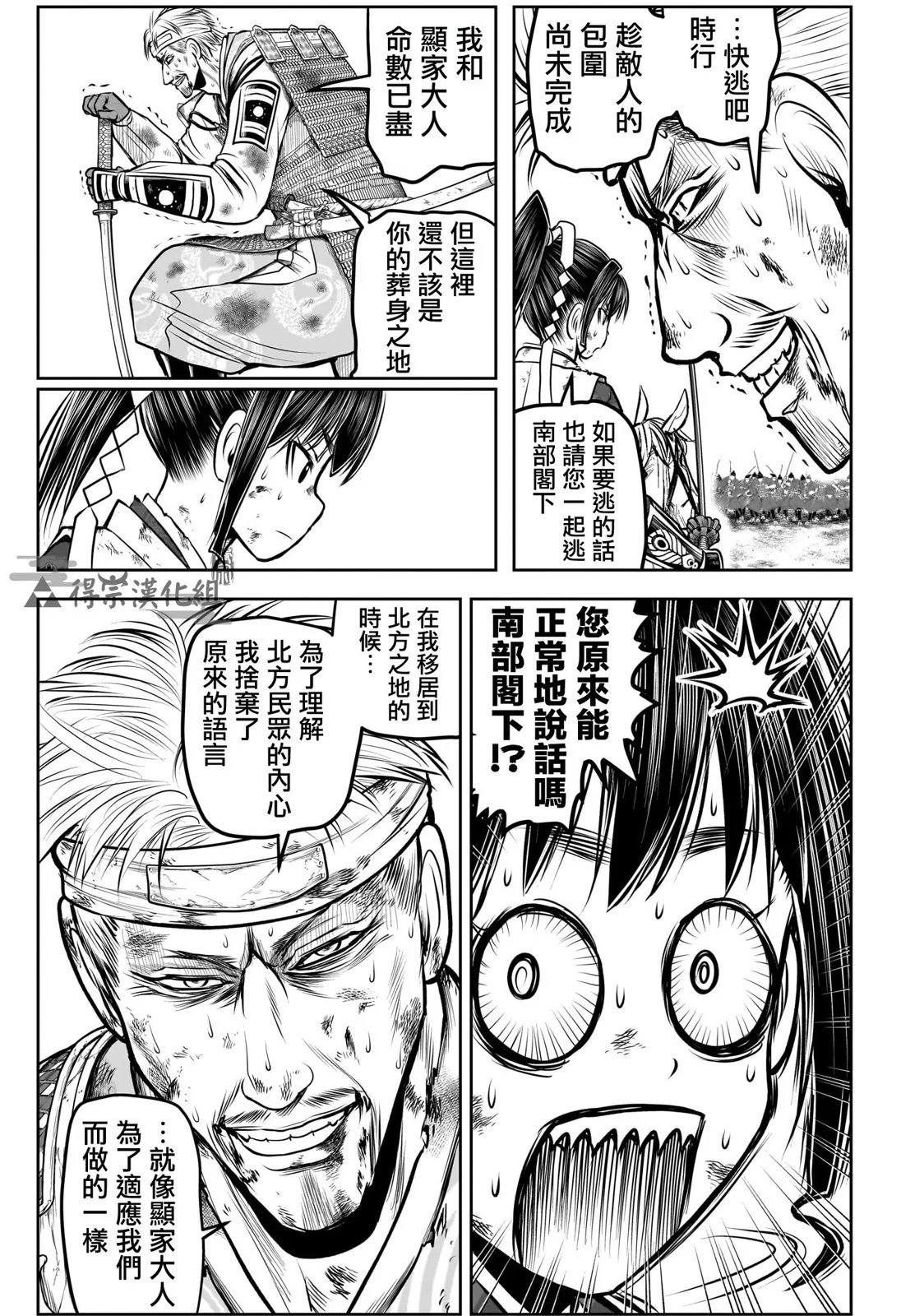 第167话
