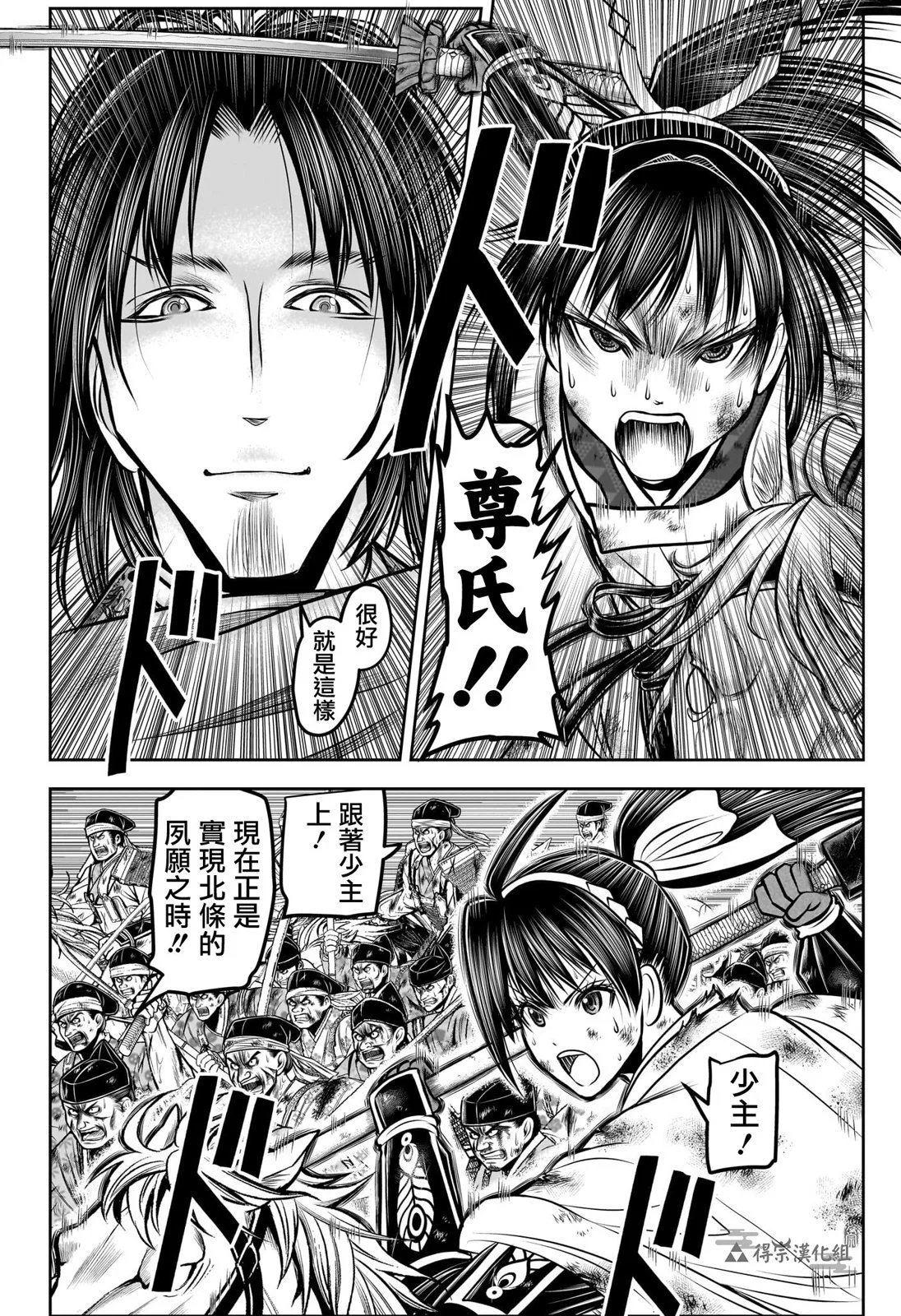 第167话