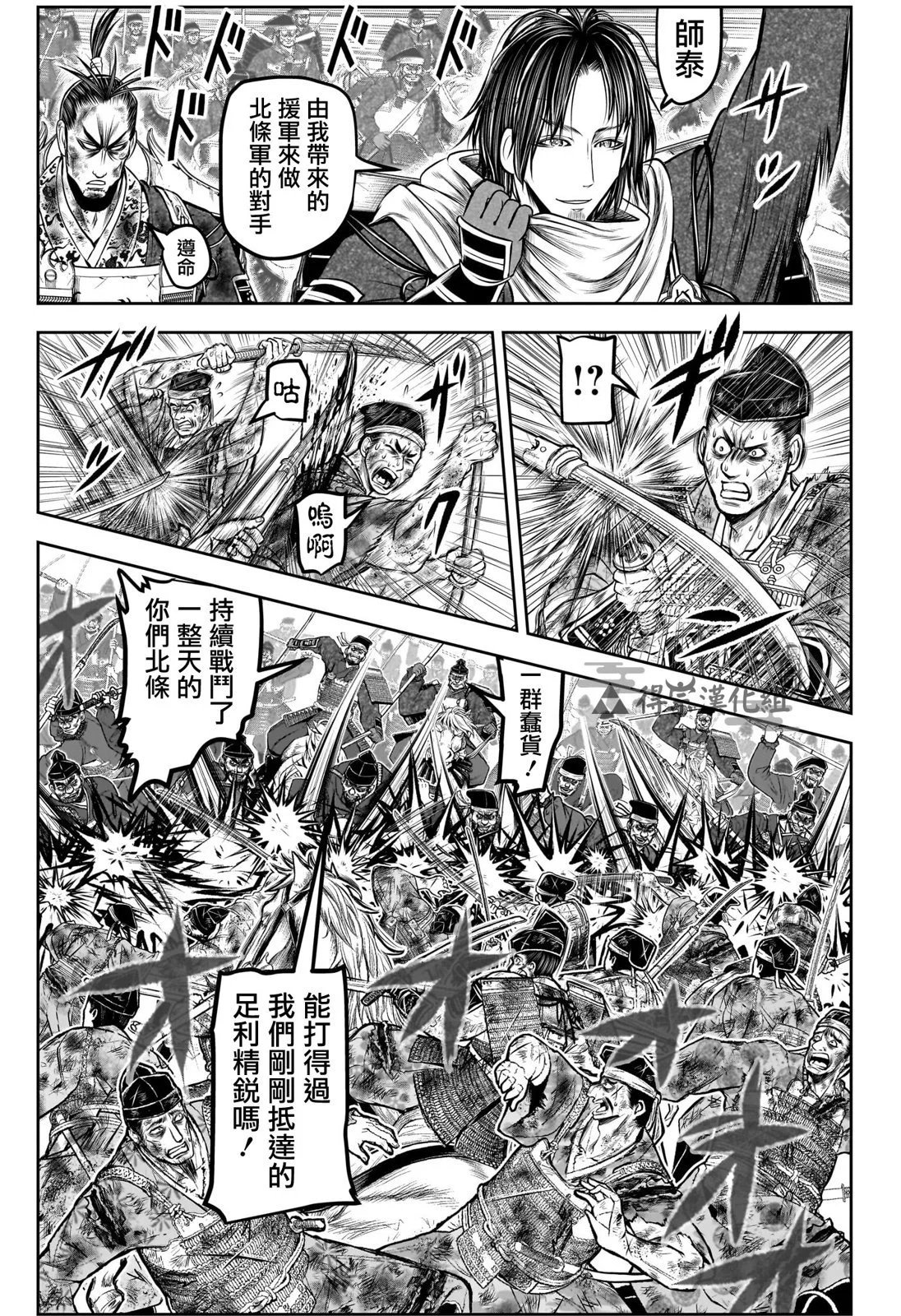 第167话