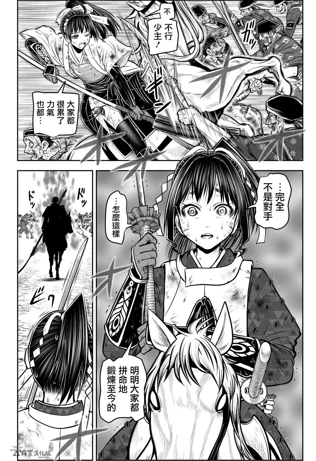 第167话