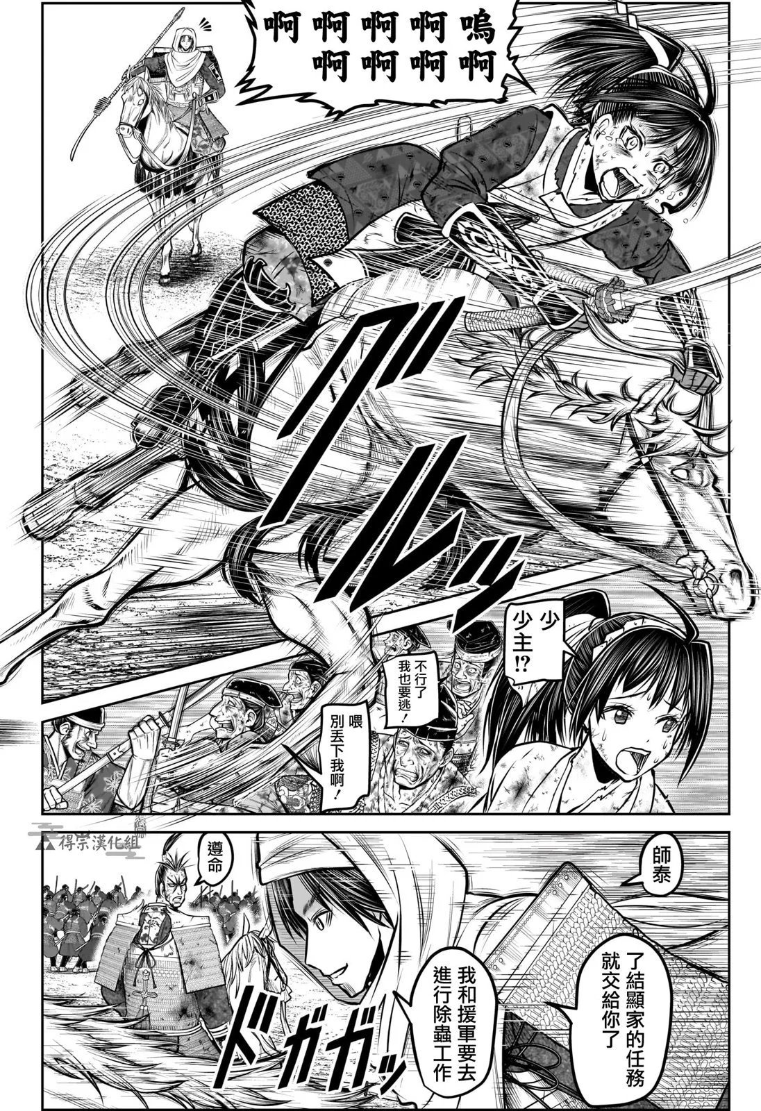 第167话