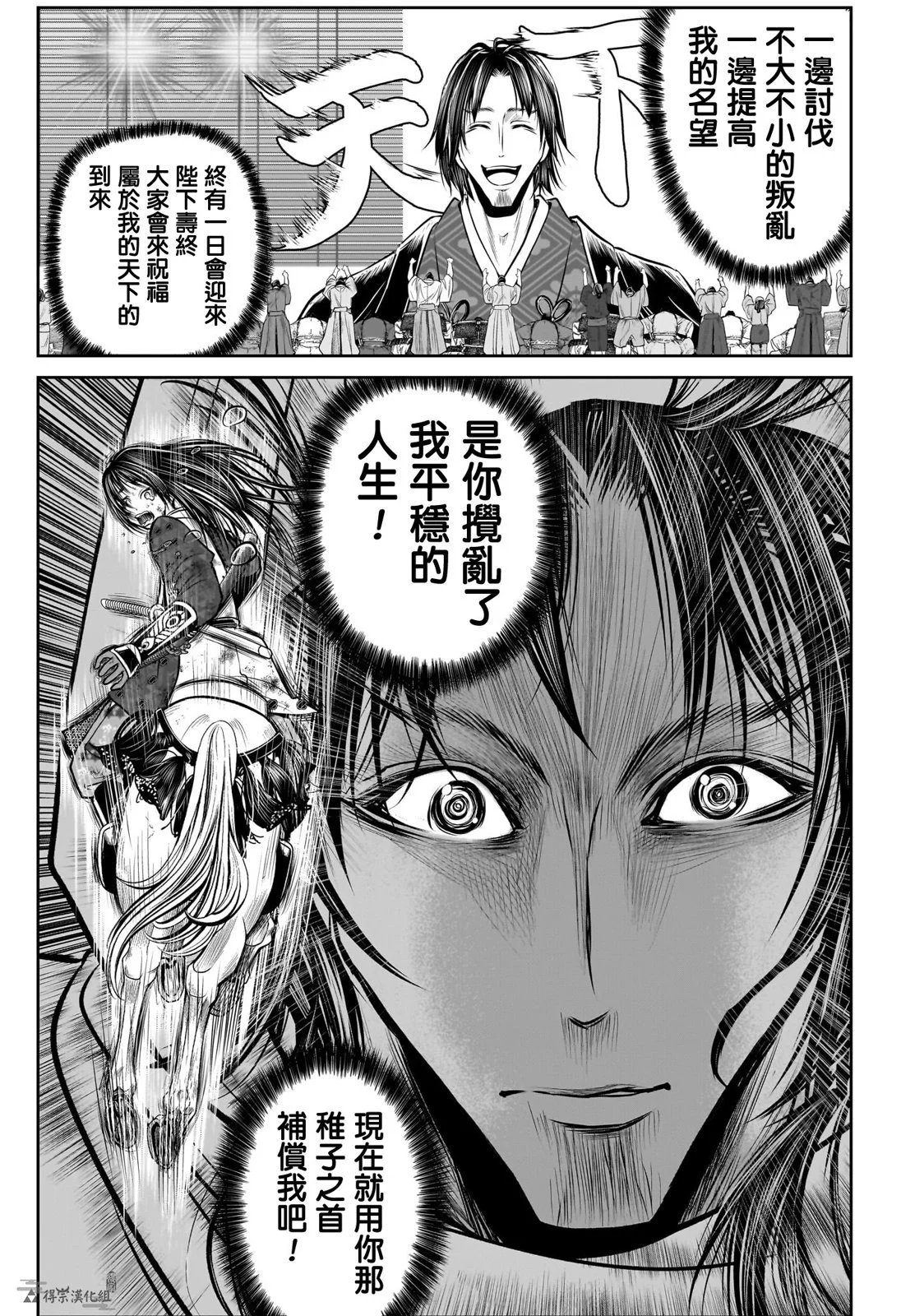 第167话