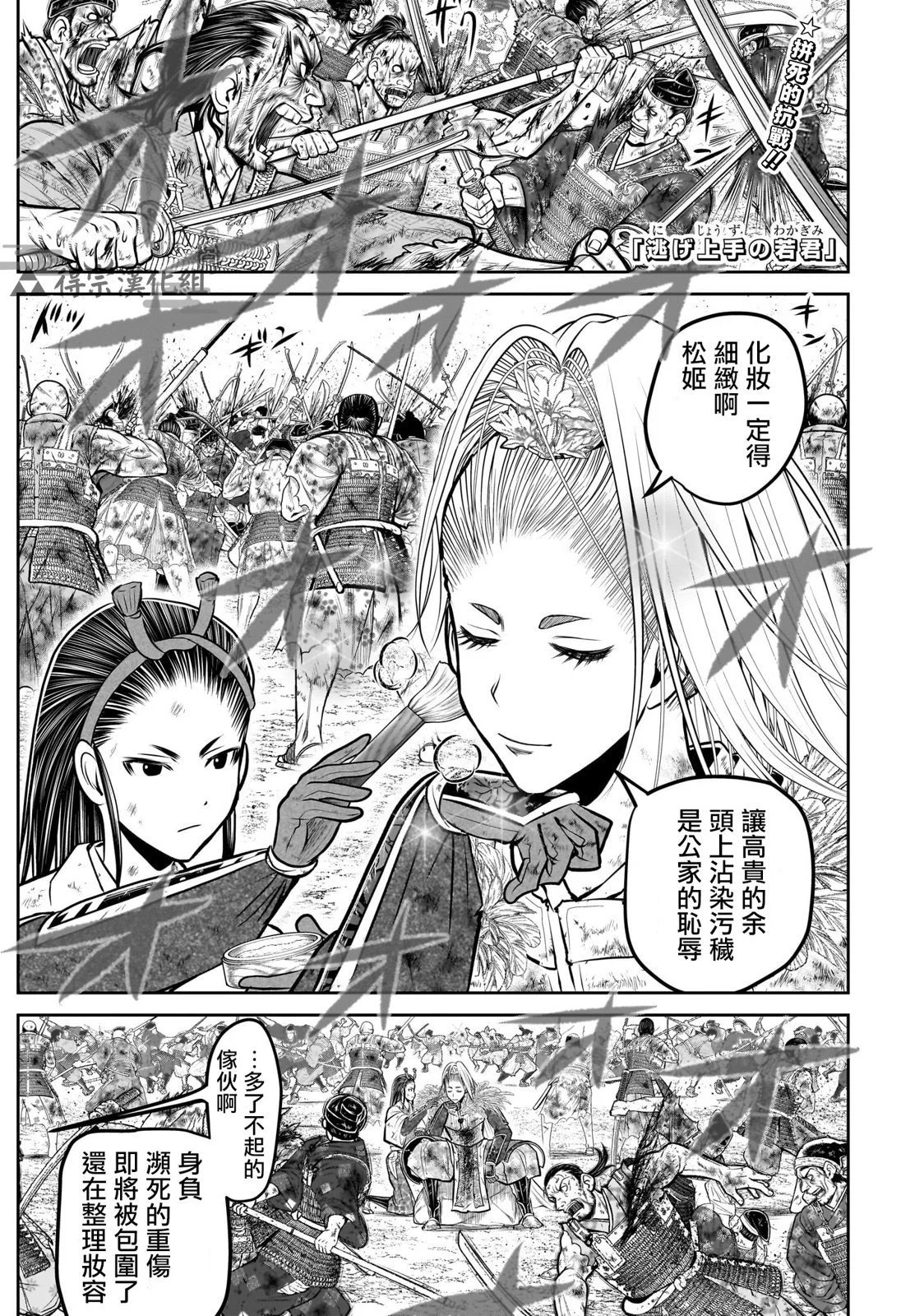 第168话
