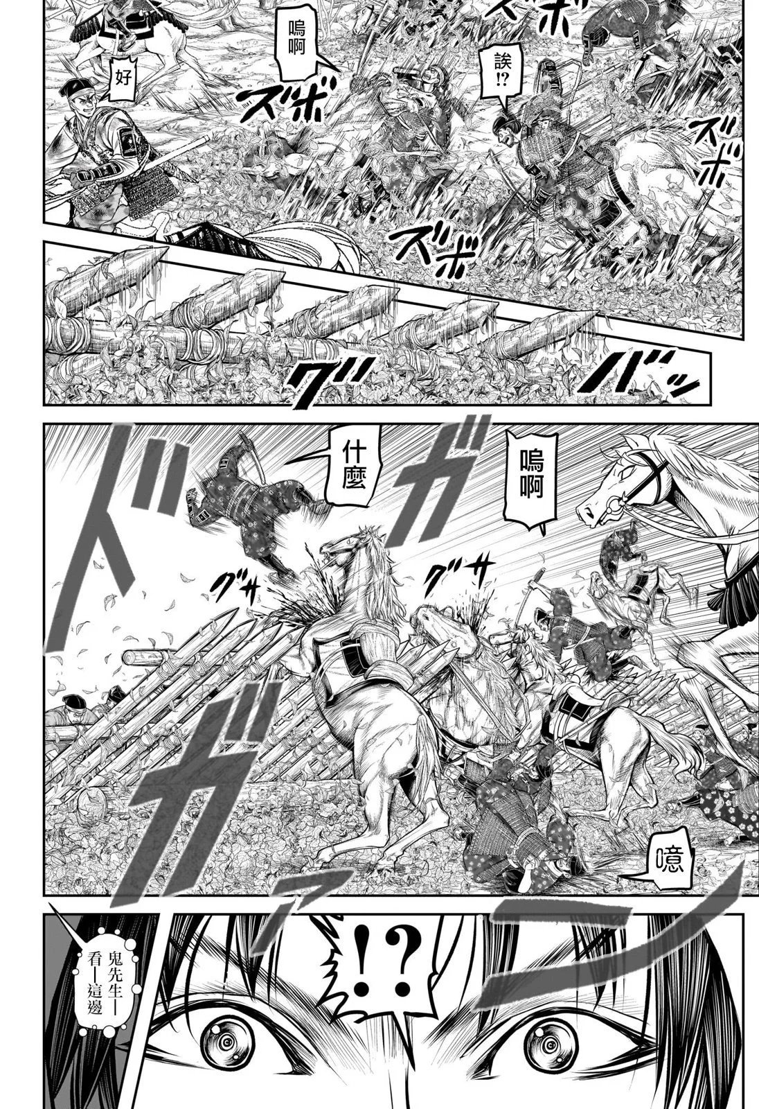 第168话