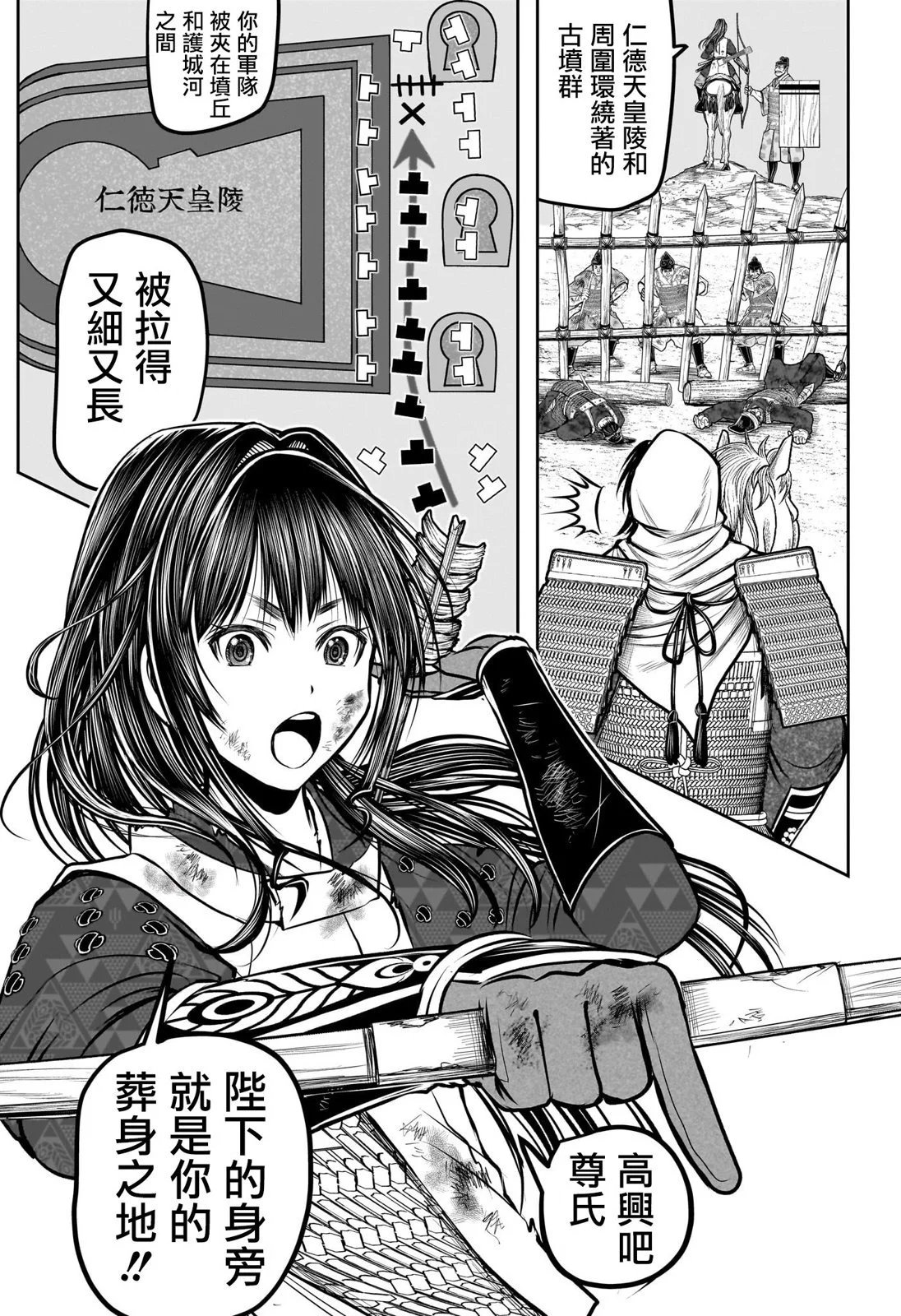 第168话