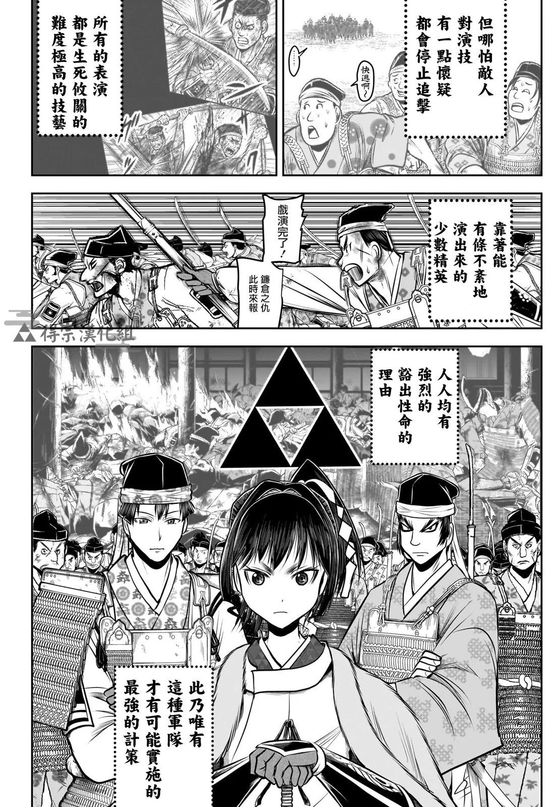 第168话