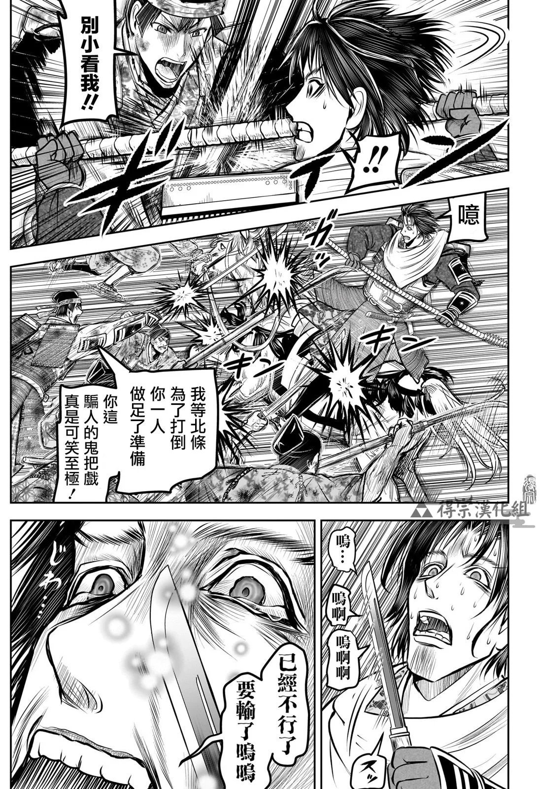 第168话