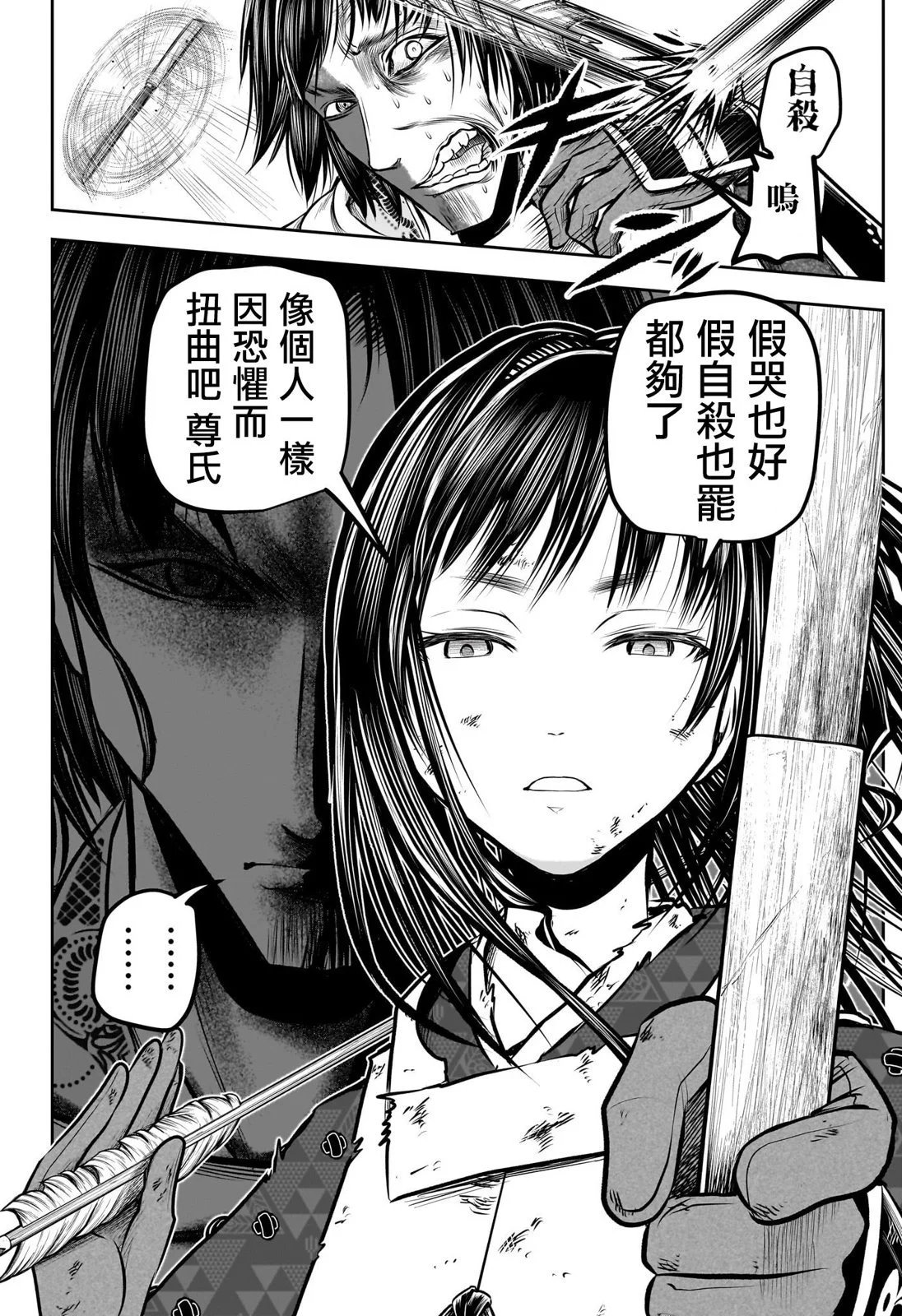 第168话