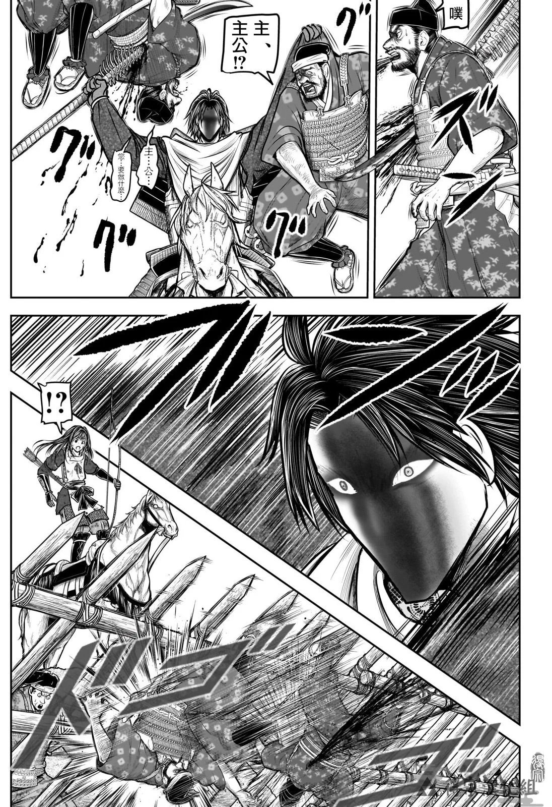 第168话