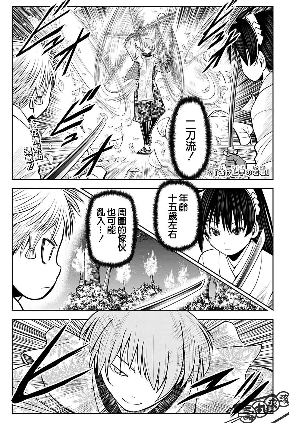 第17话
