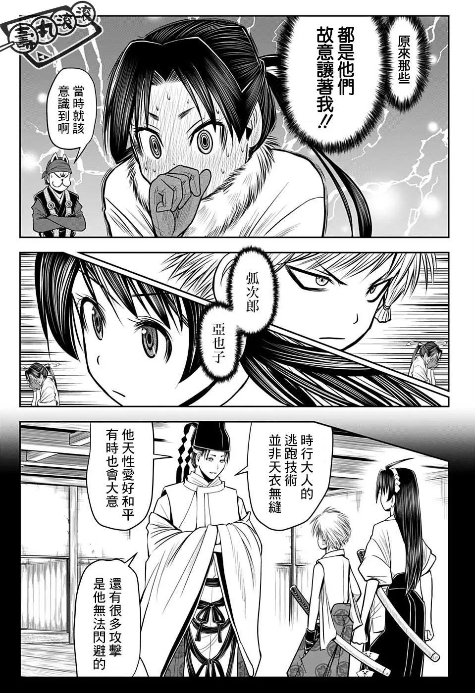 第17话