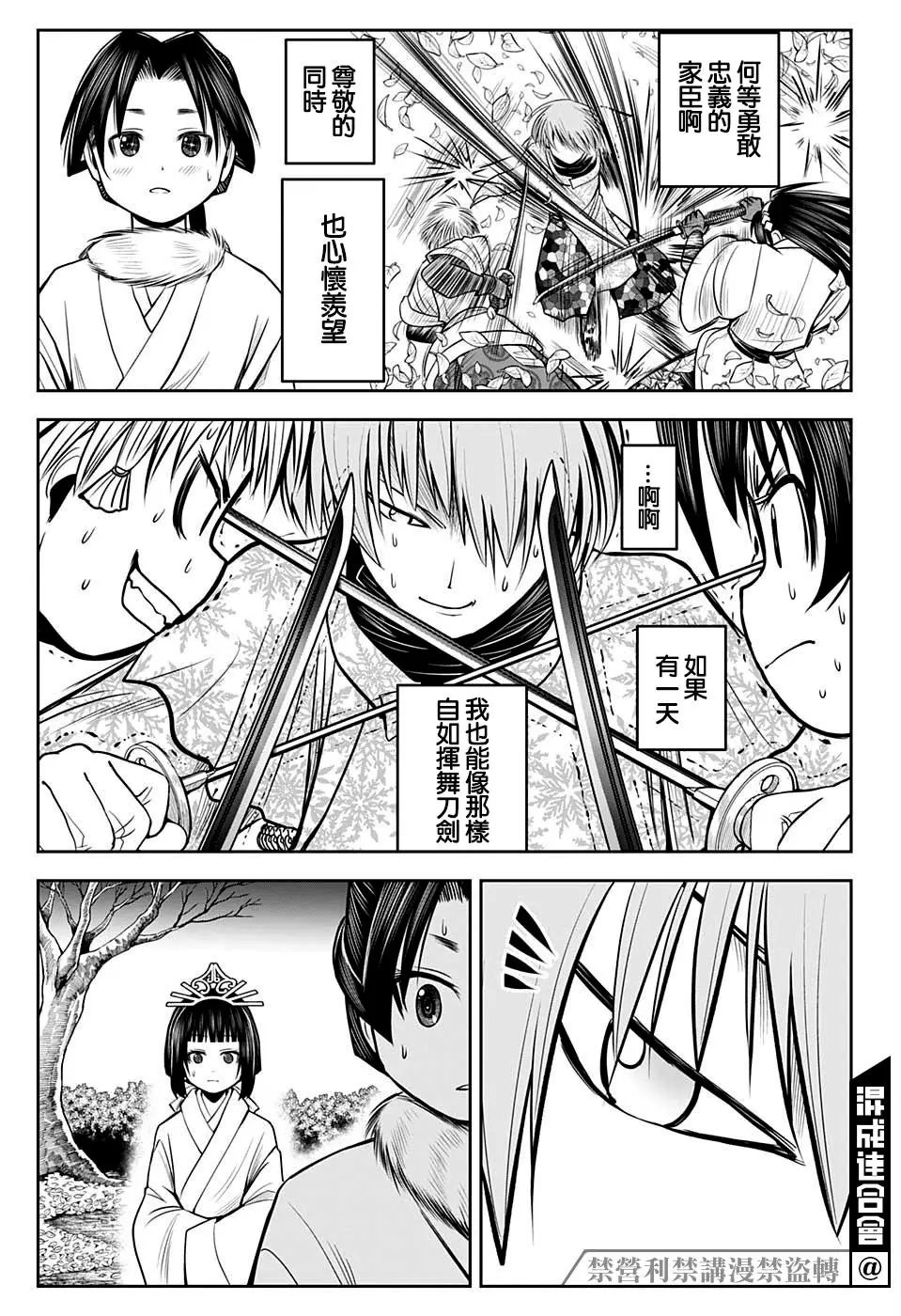 第17话