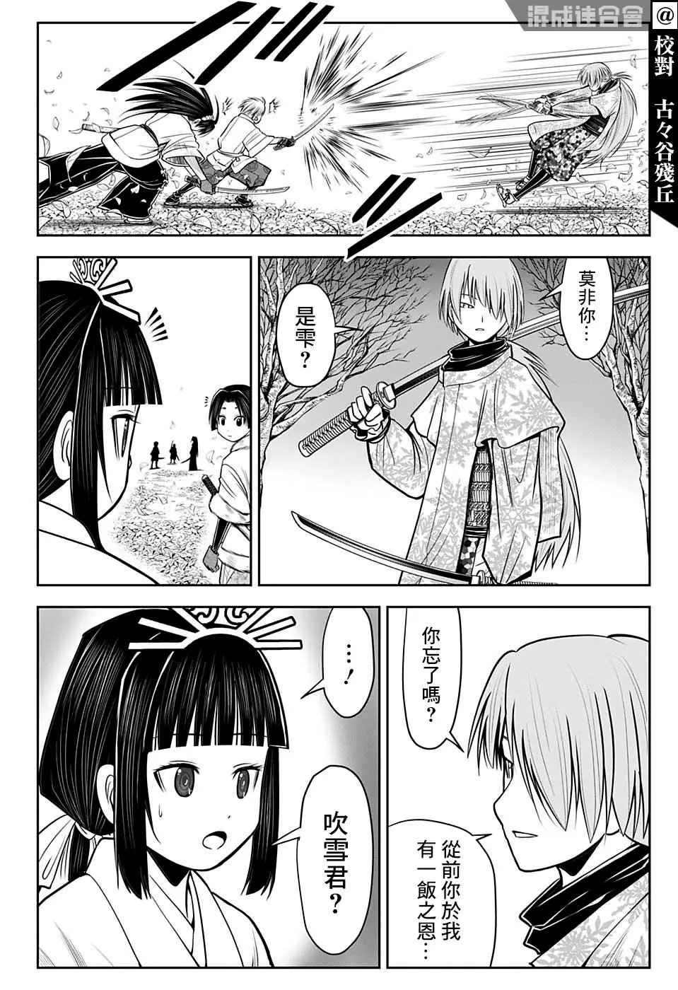 第17话