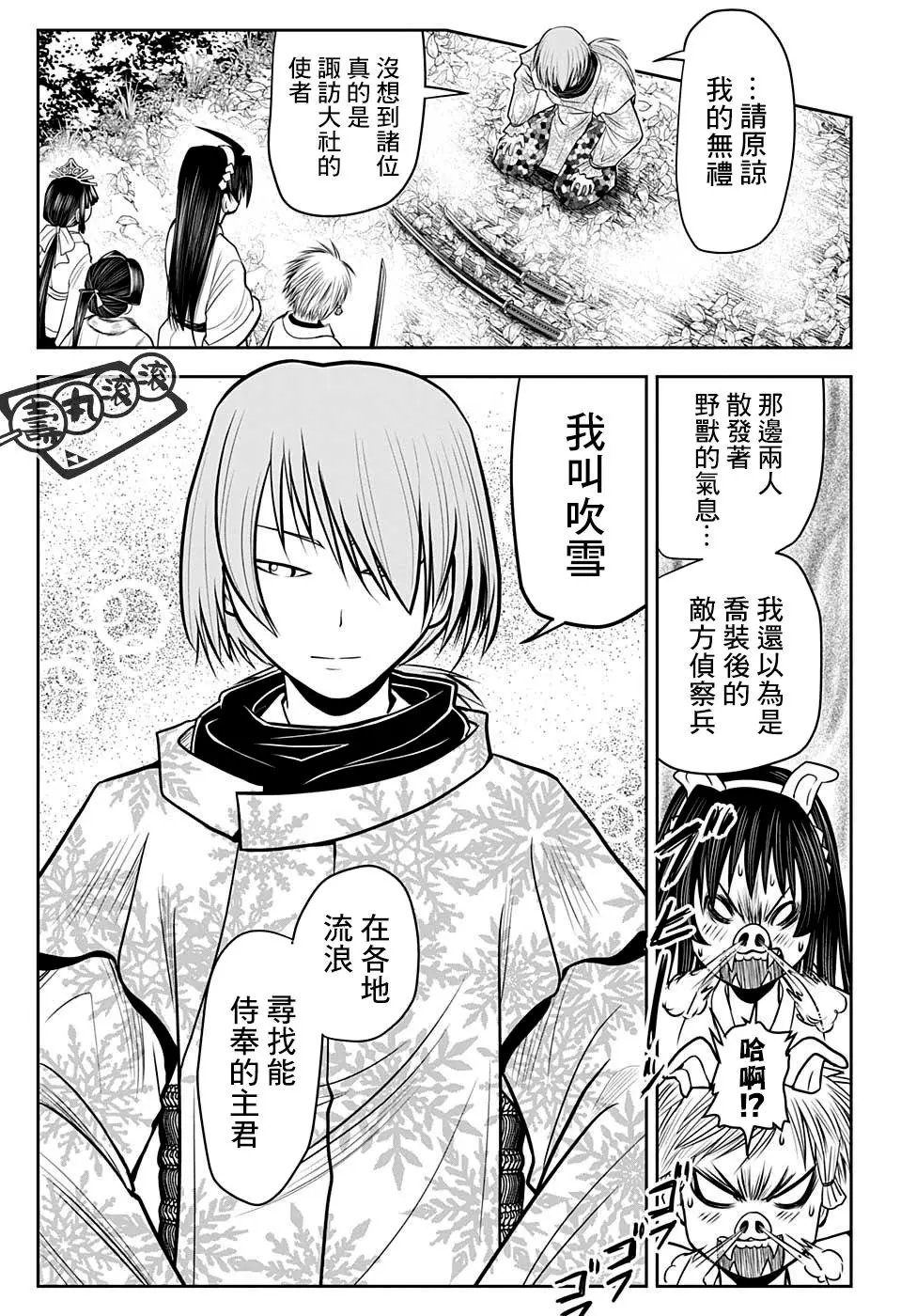 第17话