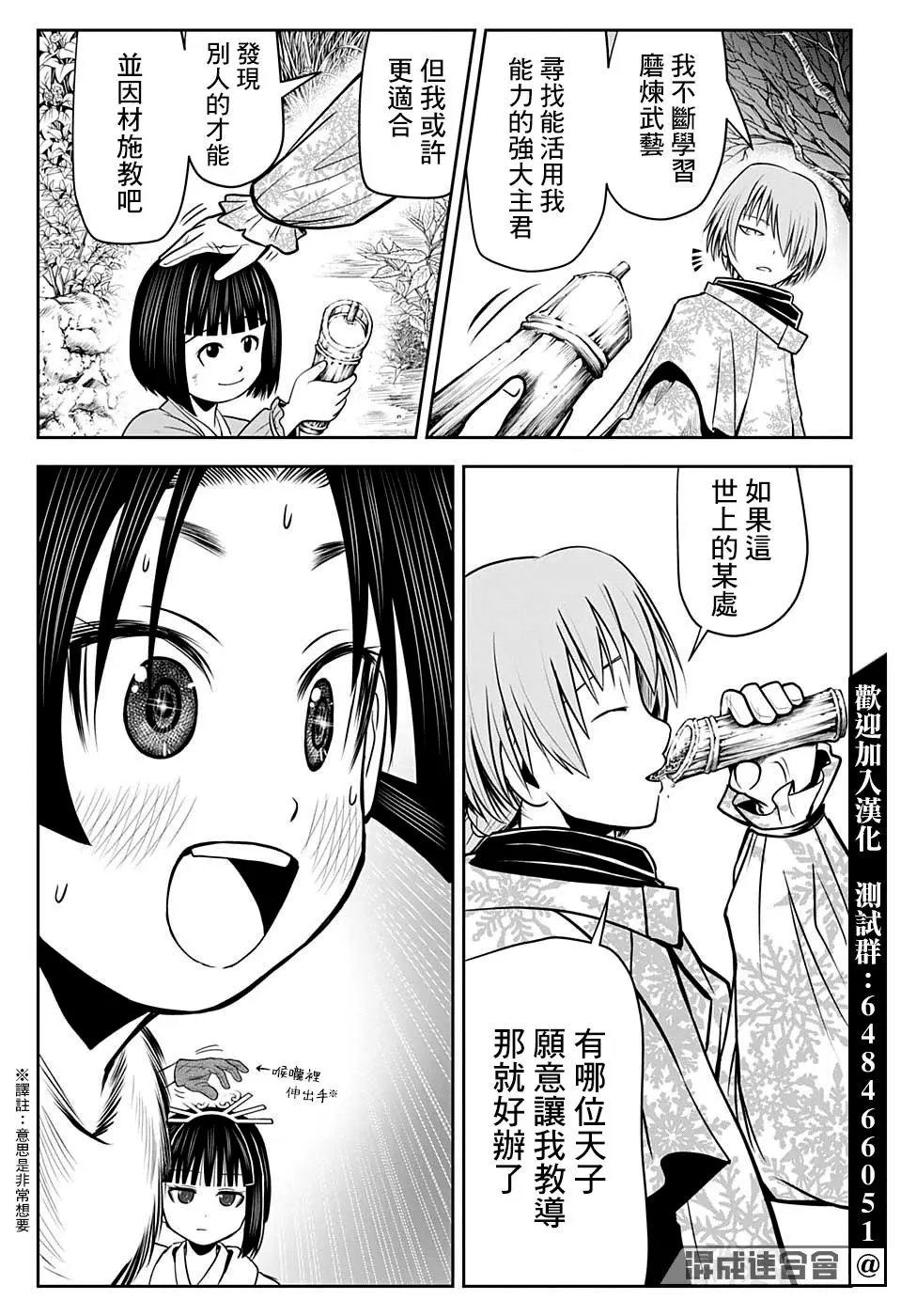 第17话