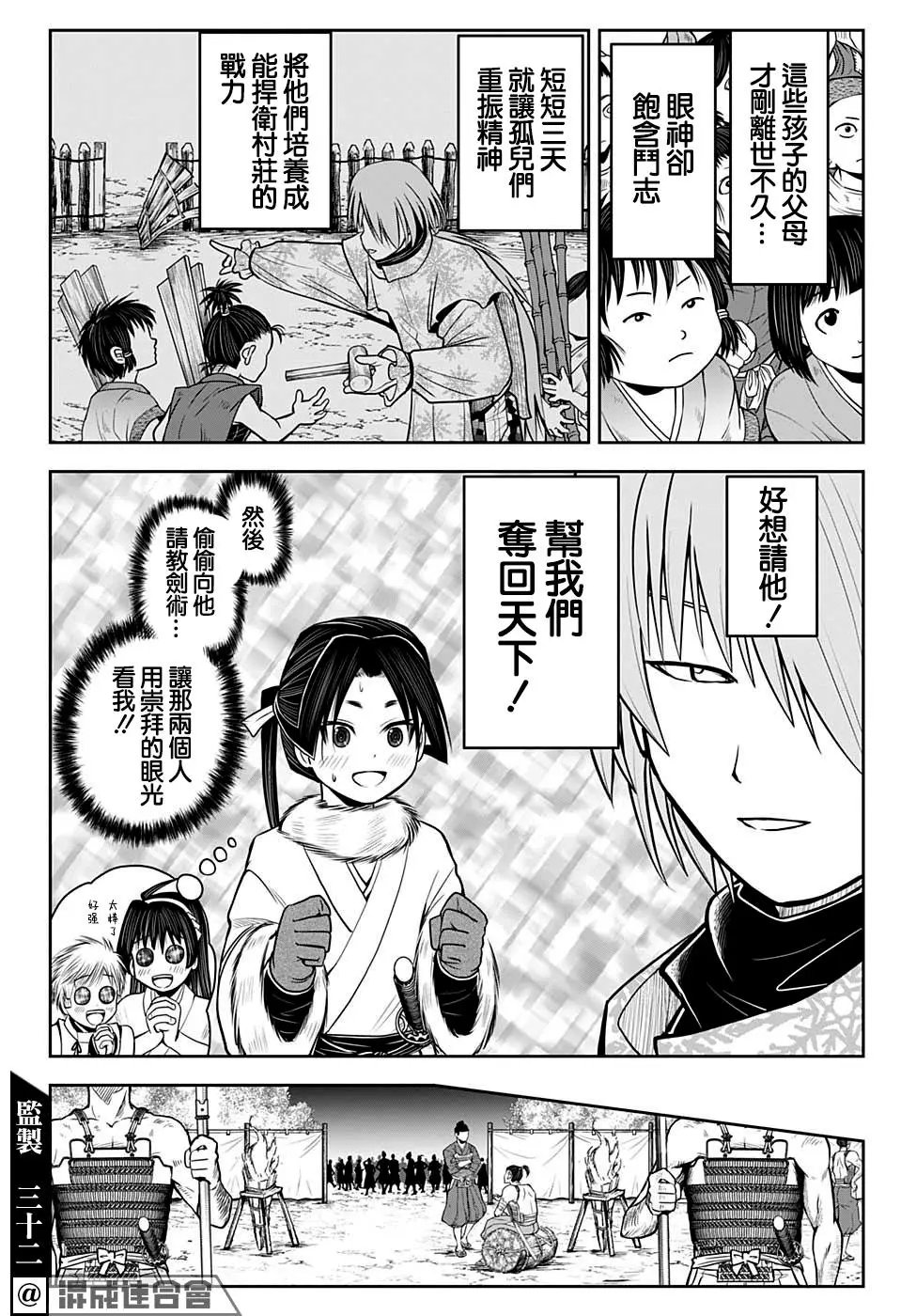 第17话