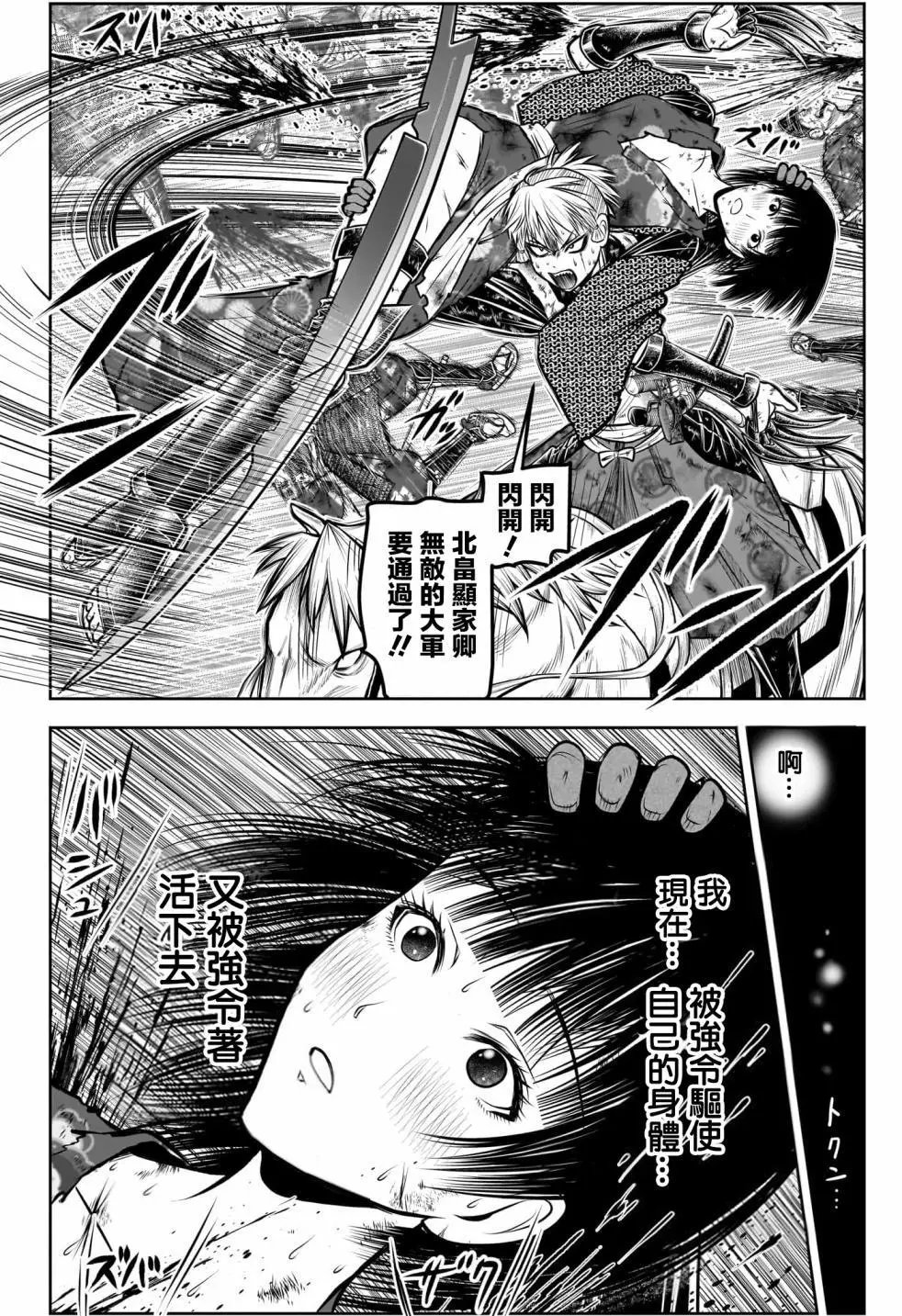 第170话