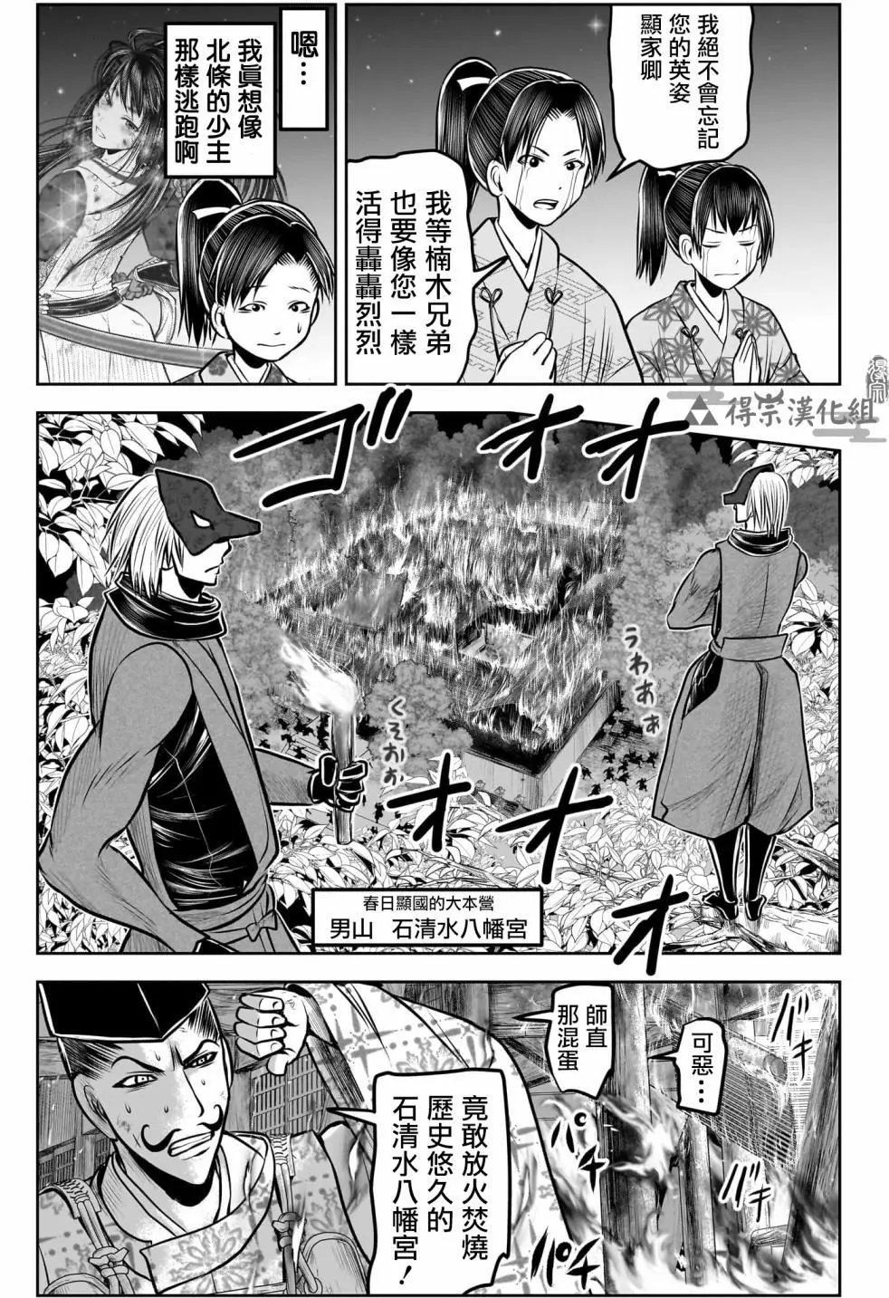 第170话