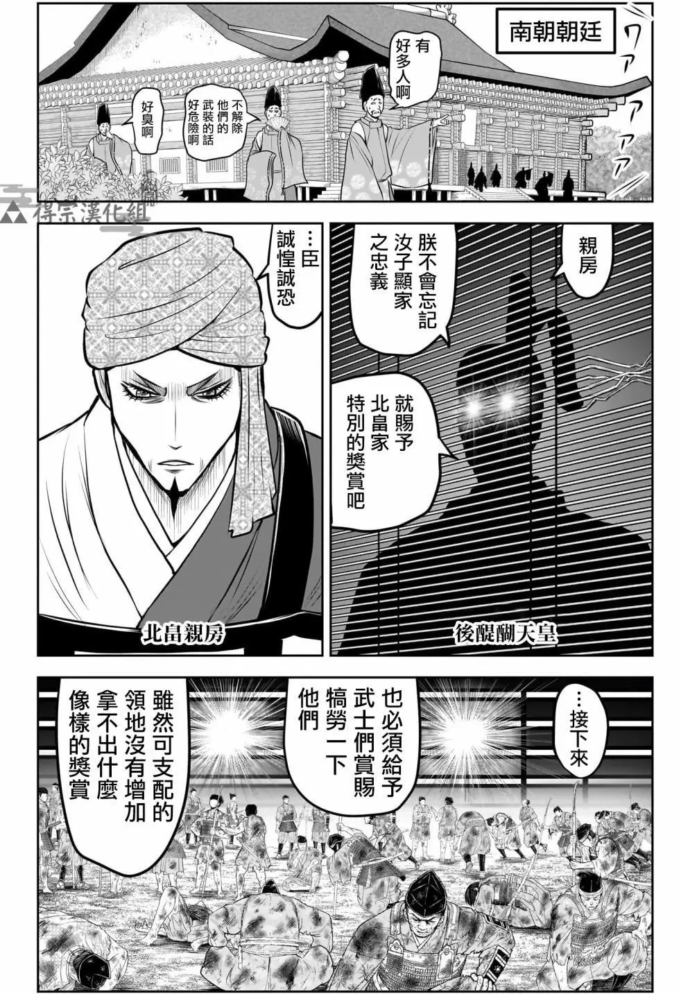 第170话