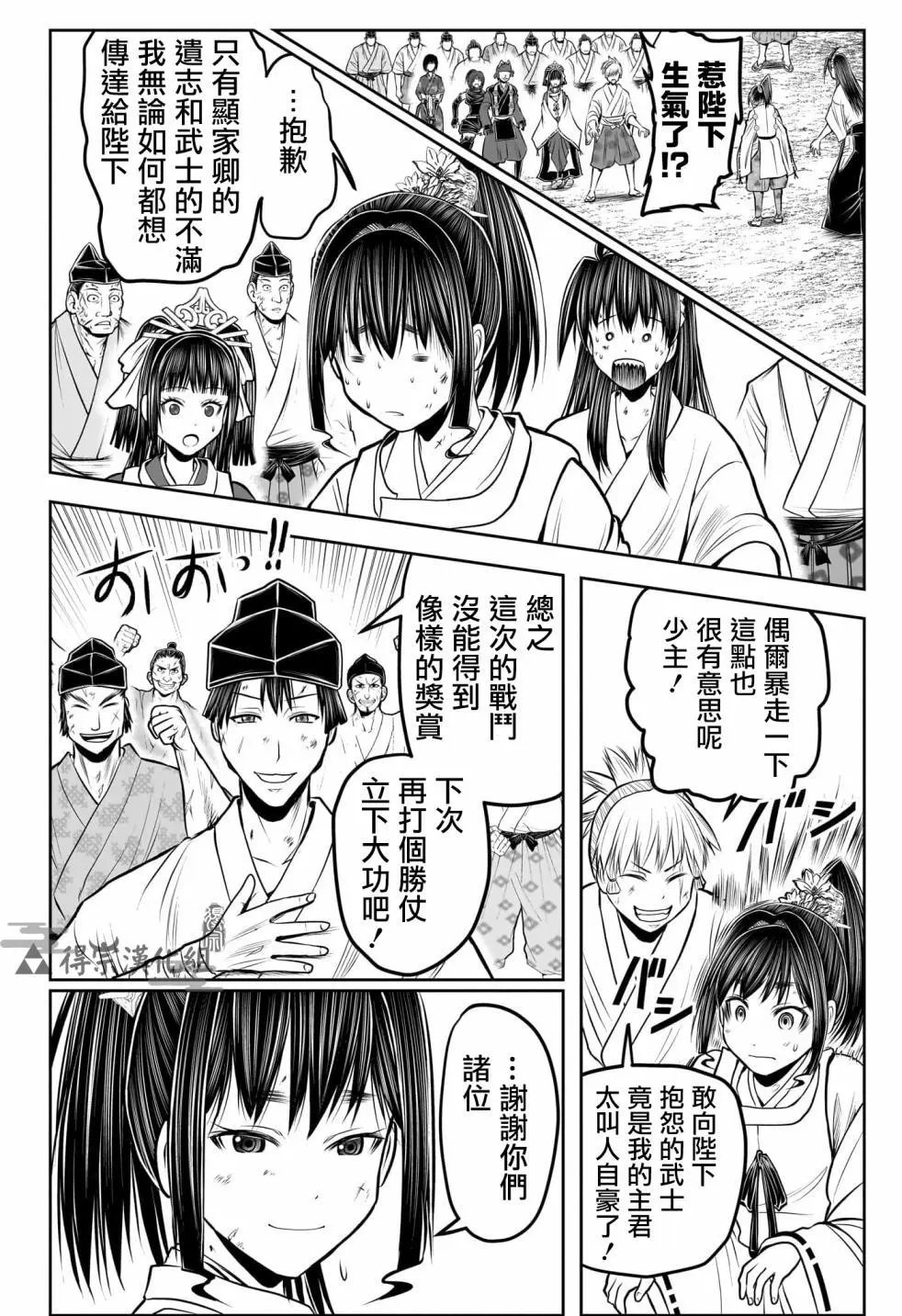 第170话