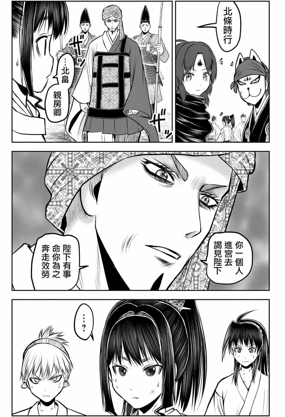 第170话