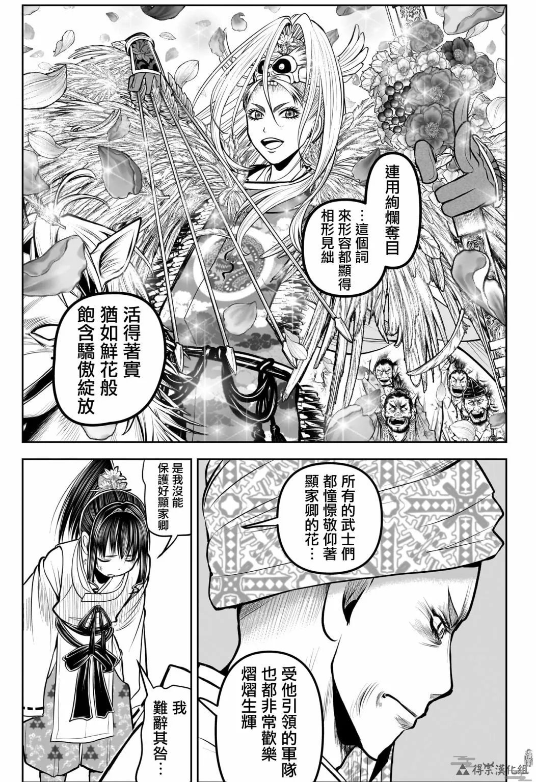 第171话