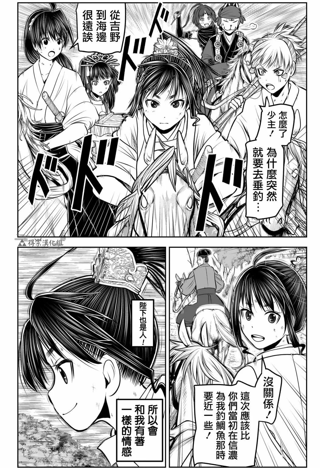 第171话