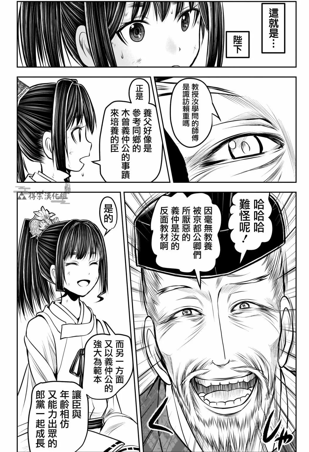 第171话