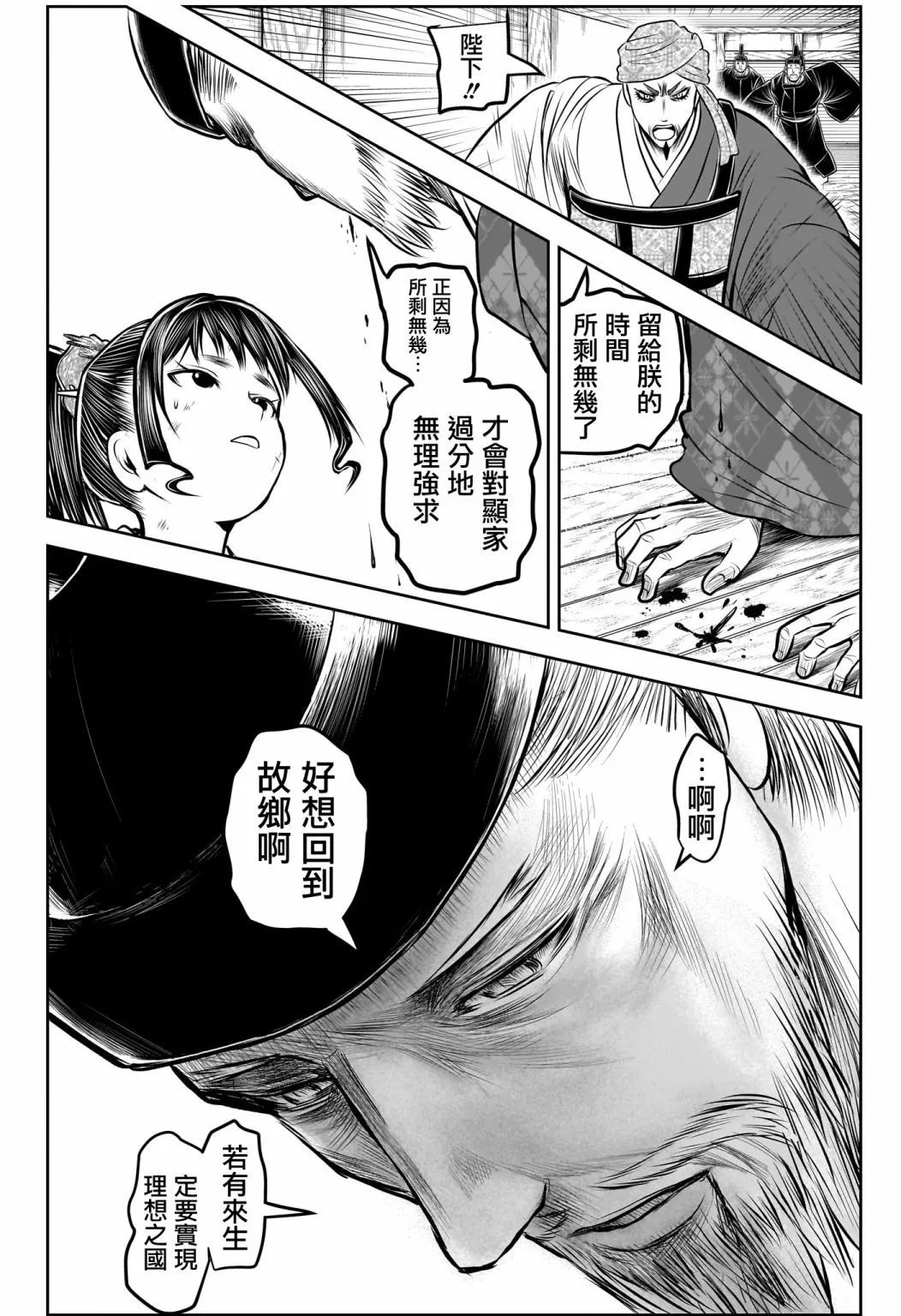 第171话
